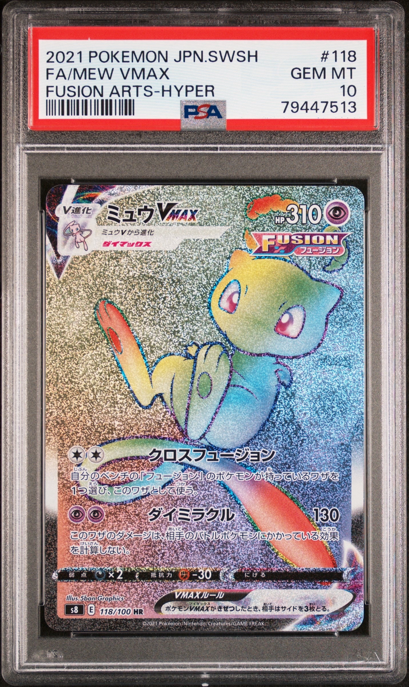 PSA10】レシラム SR :1ED [SC 022/020](コンセプトパック「シャイニー