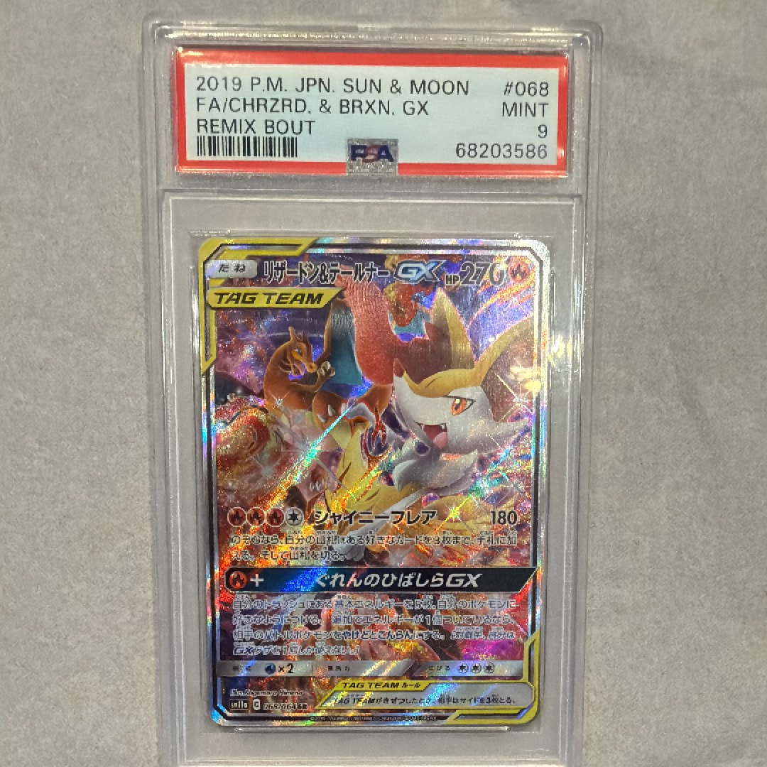 ダークライ :1ED [CP5 024/036](コンセプトパック 「幻・伝説ドリーム