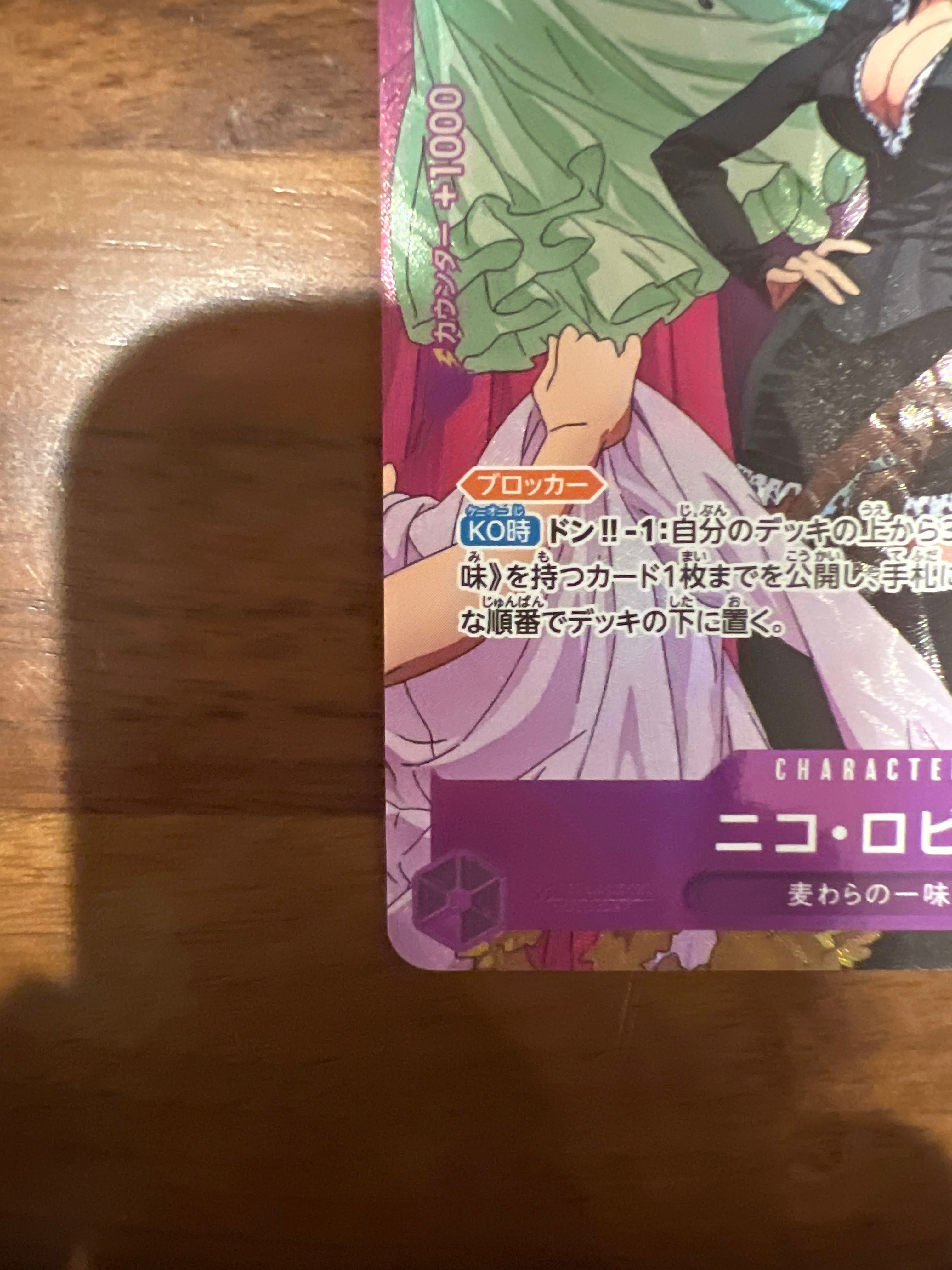 A]Nico Robin R-P [EB02-036](Extra Booster 