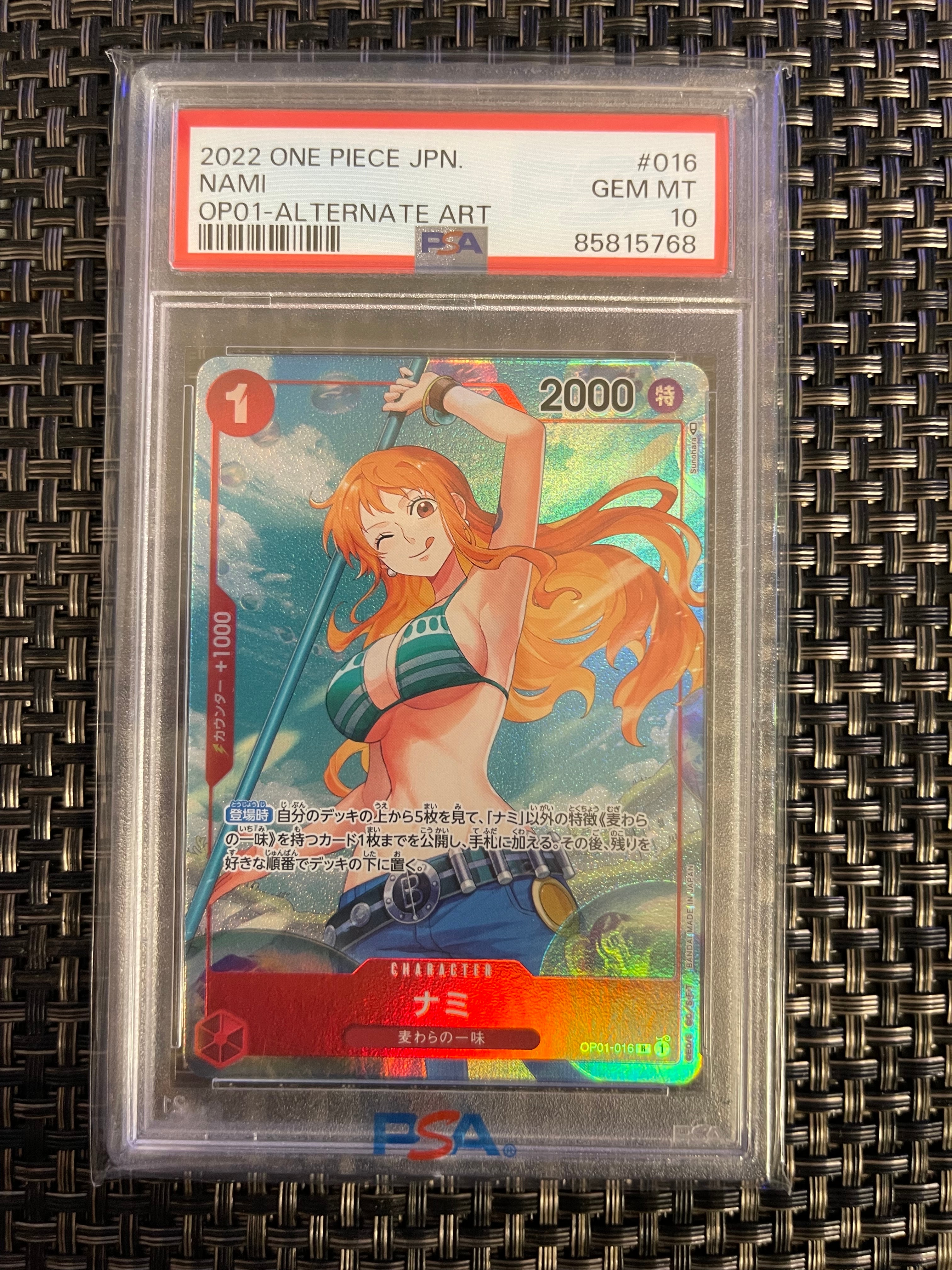 ナミ R-P [OP01-016] (ブースターパック ロマンスドーン)