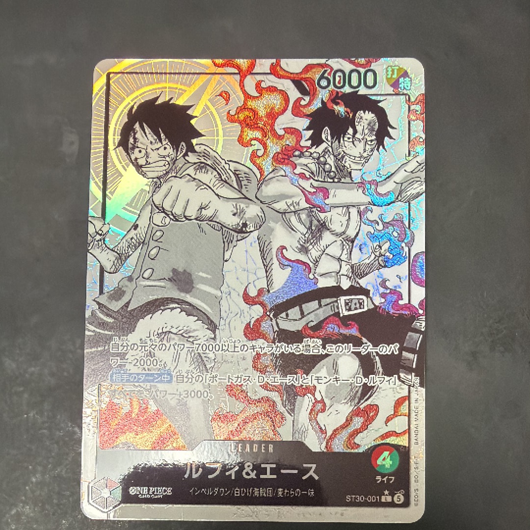 PSA10】サンジ SEC [OP06-119] (ブースターパック 双璧の覇者) 1枚の