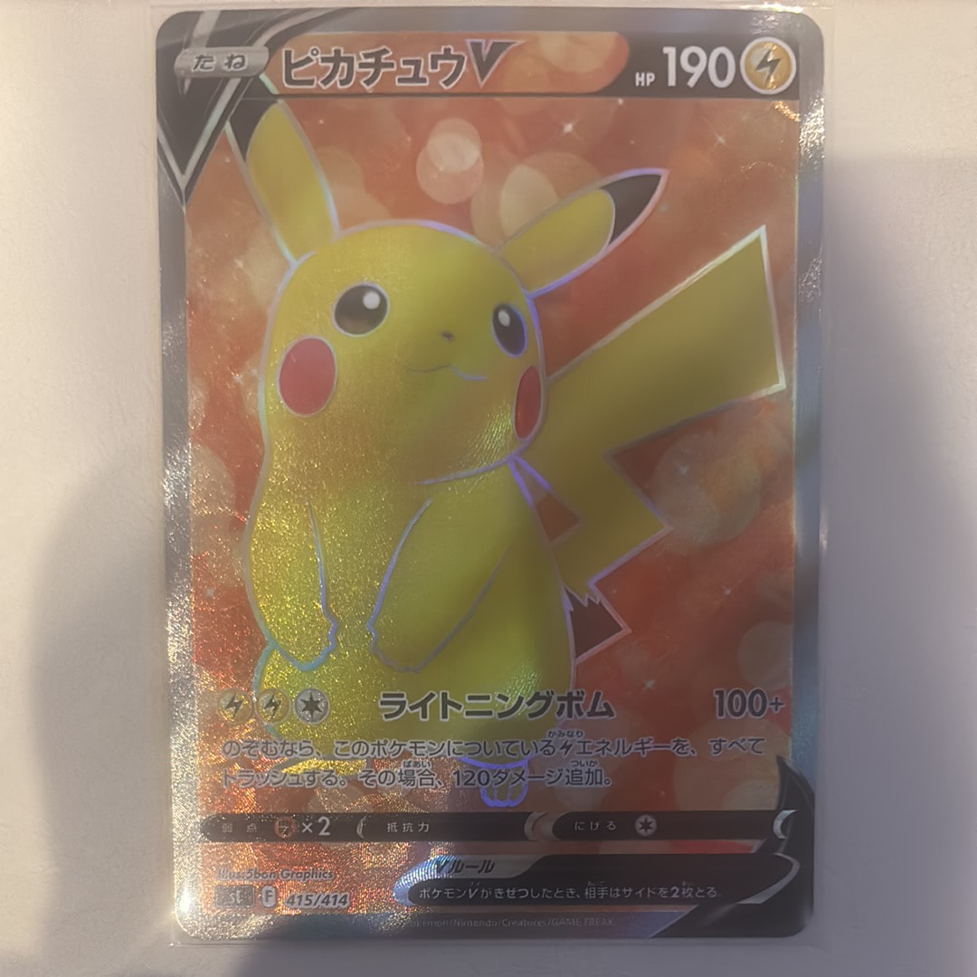 ピカチュウV [SI 415/414](スタートデッキ100)