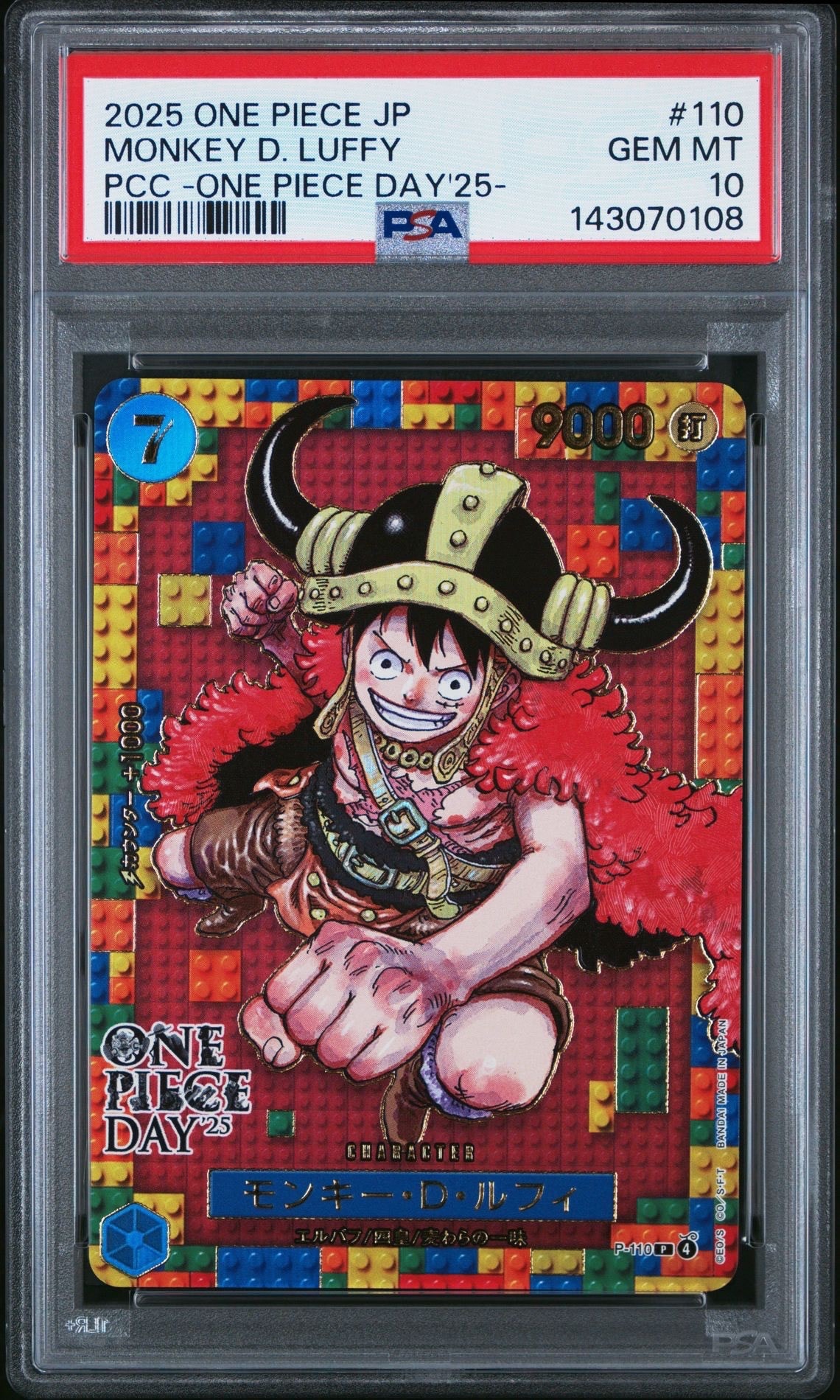 PSA10】モンキー・D・ルフィ P [P-110](プレミアムカードコレクション