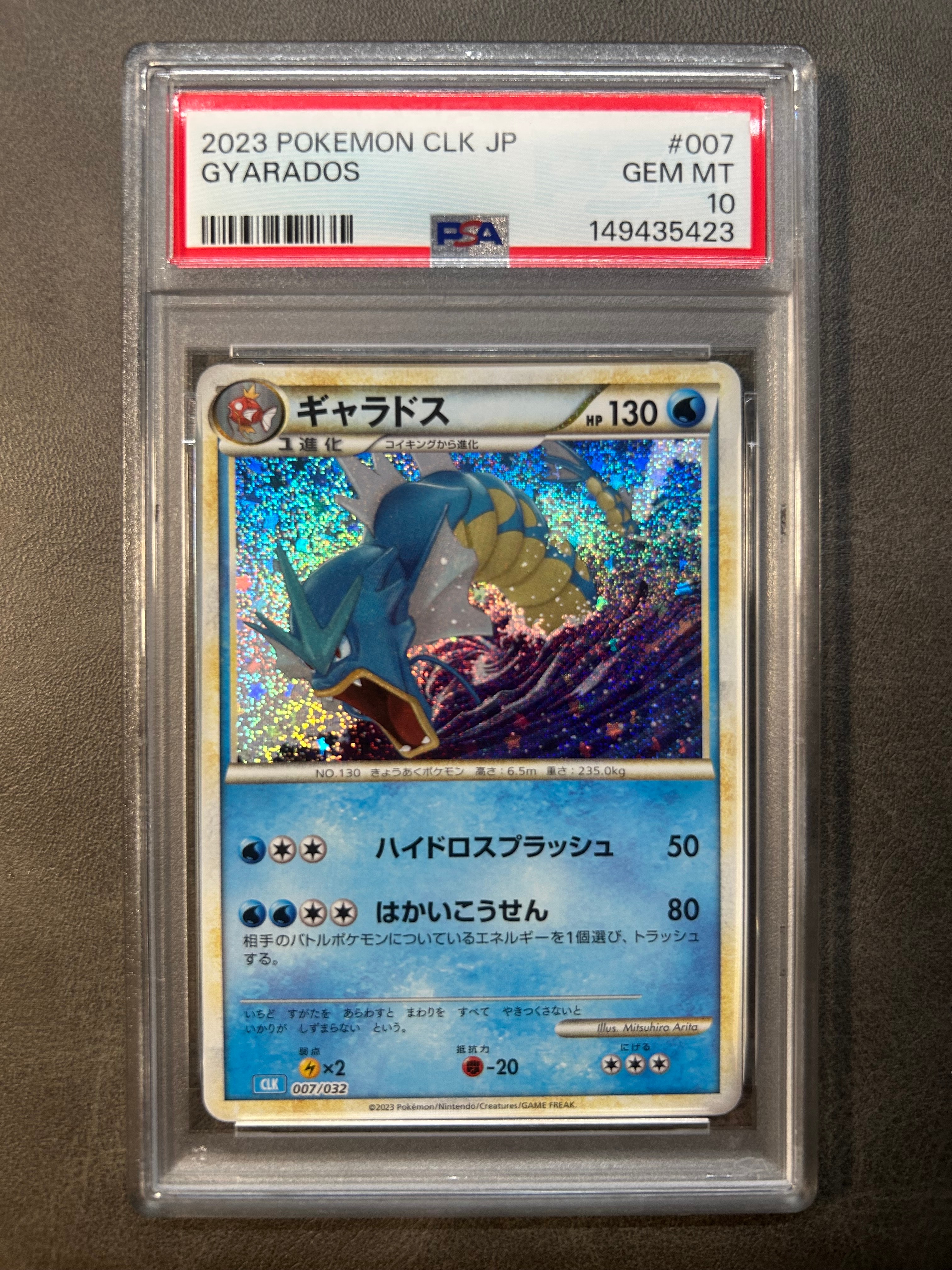 カメックスex SAR[SV2a 202/165](強化拡張パック「ポケモンカード151