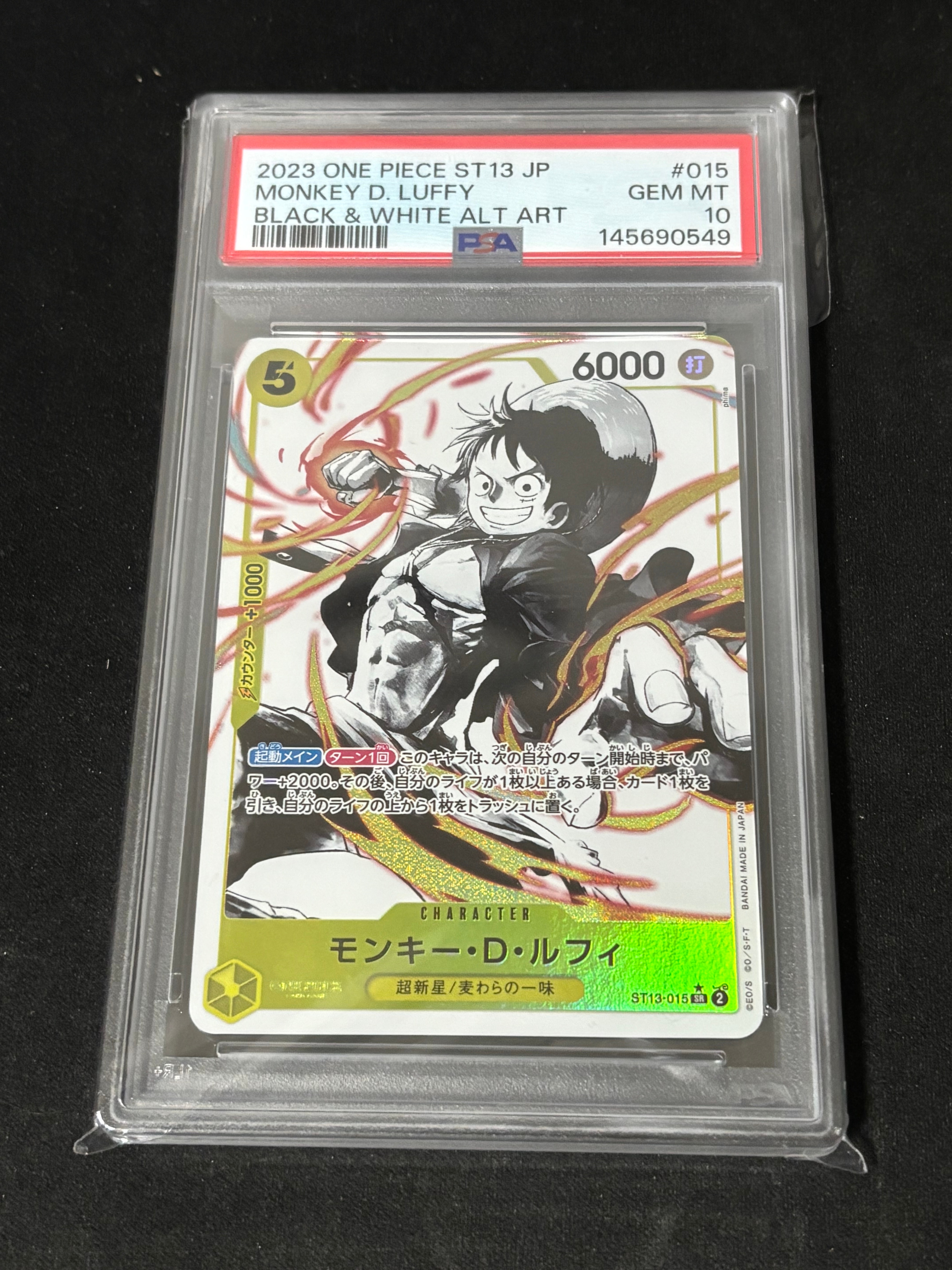 PSA10】モンキー・D・ルフィ SR-P [ST13-015] (アルティメットデッキ