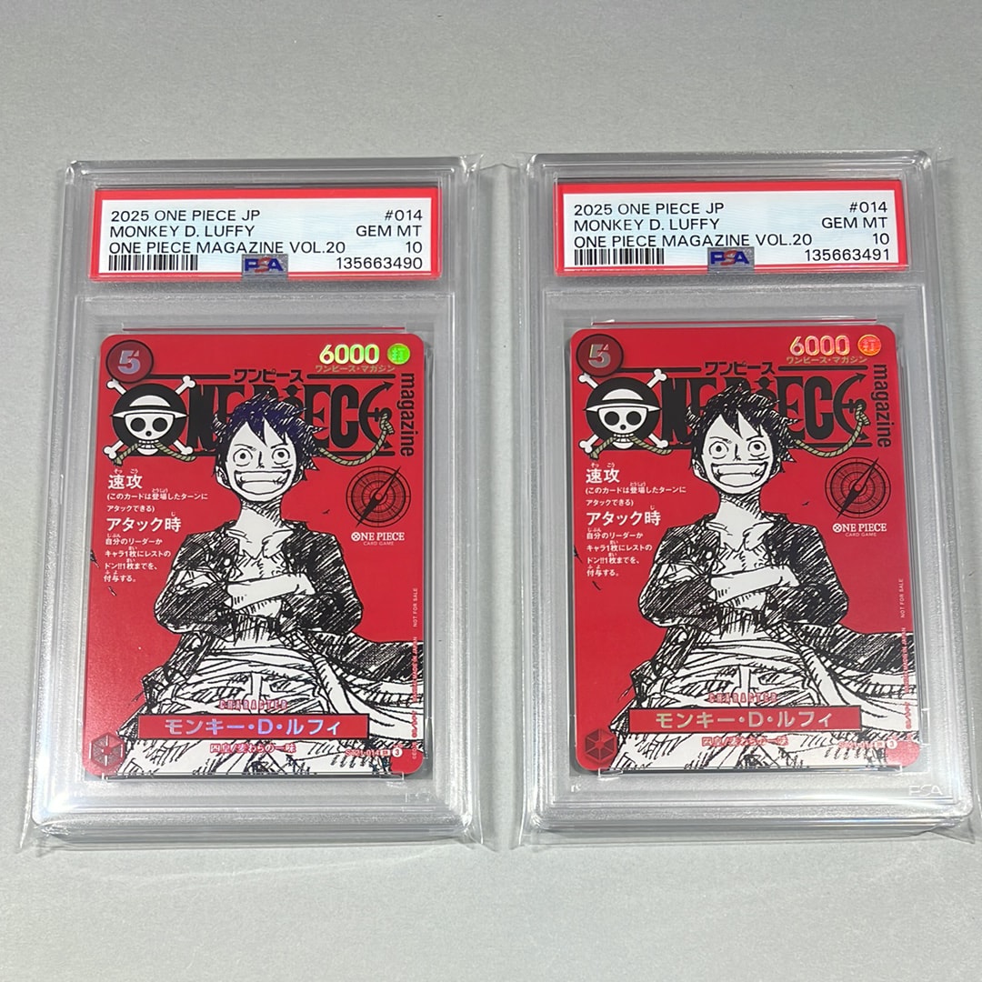 モンキー・D・ルフィ SR [ST21-014](プロモーションカード「ワンピースマガジン 特集 週刊少年ジャンプとワンピース 020」)