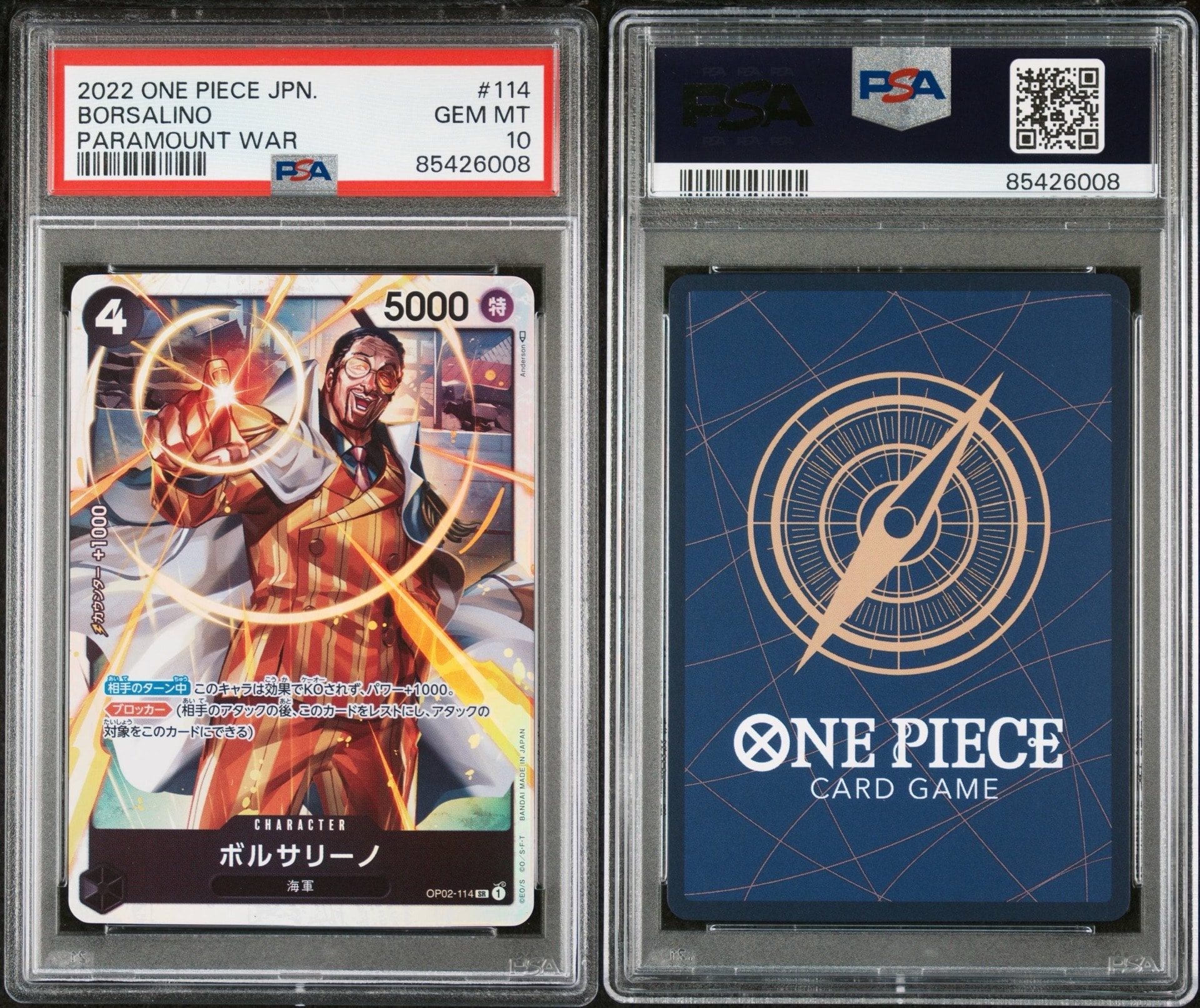 ボルサリーノ SR [OP02-114] (ブースターパック頂上決戦)