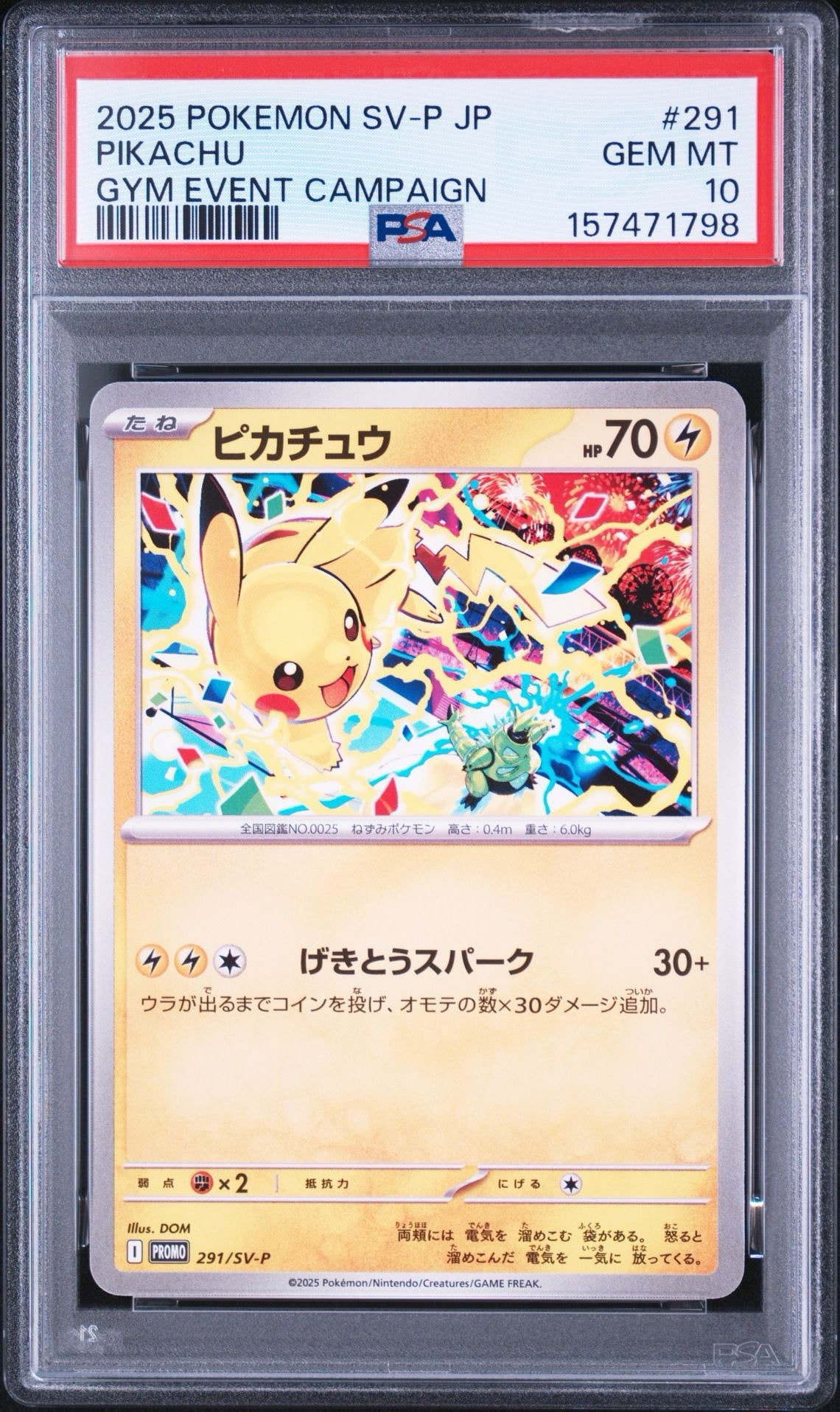 【PSA10】ピカチュウ 291/SV-P プロモ ポケモンカード PSA10】ピカチュウ P [SV-P 291](プロモーションカード「SV-P」) 1枚の