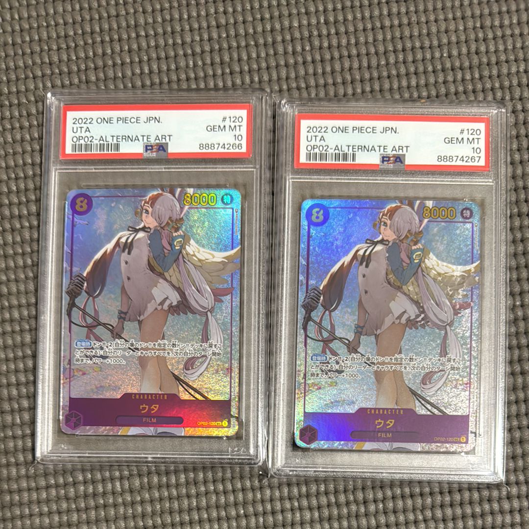 ウタ SEC-P [OP02-120] (ブースターパック頂上決戦)