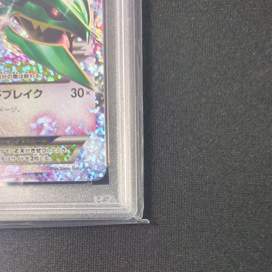 PSA 10]M Rayquaza EX: PROMO[S8a-P 024/025](Promo Card Pack 25th