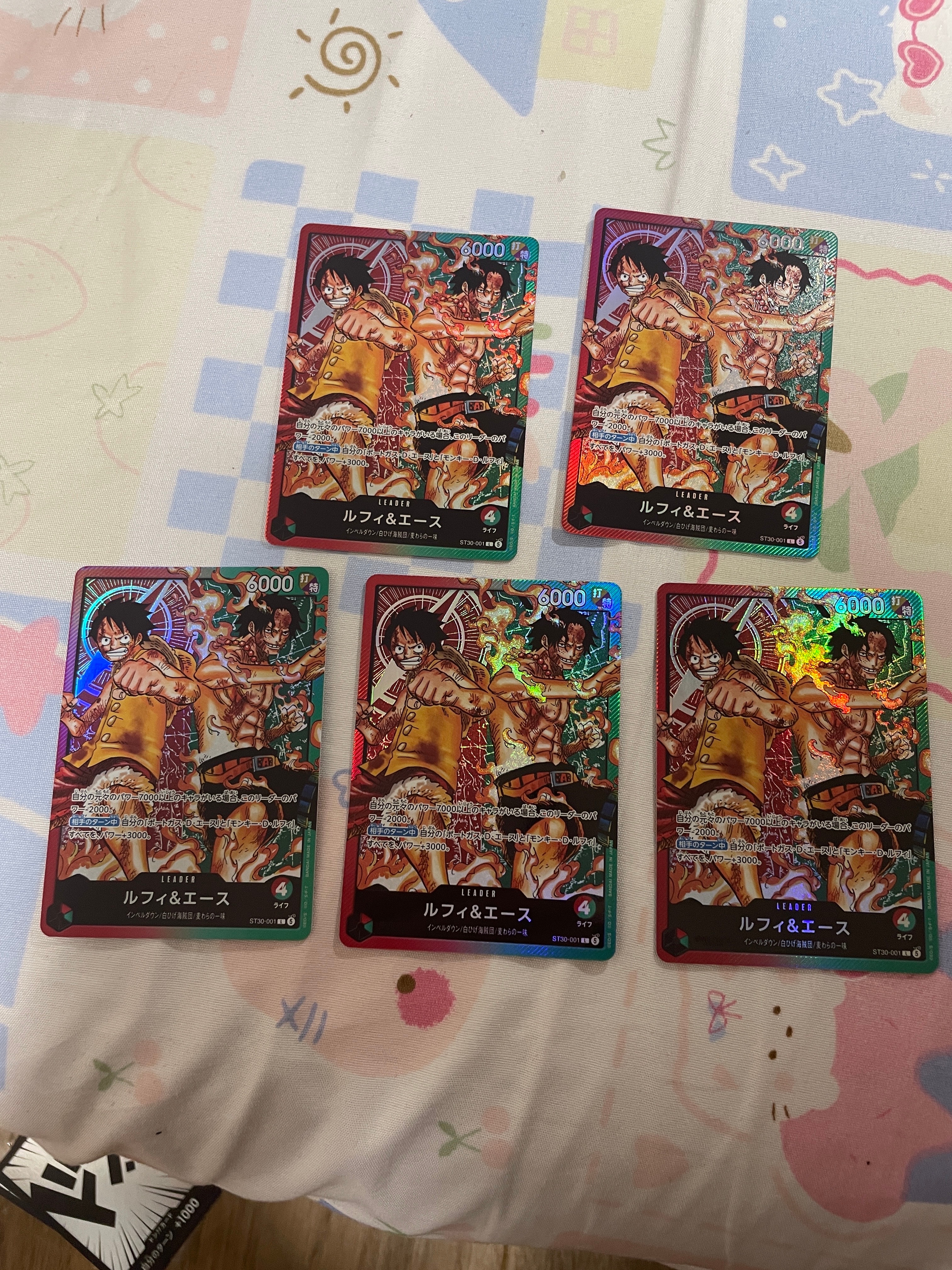 ルフィ&エース L [ST30-001](スタートデッキEX「ルフィ&エース」)