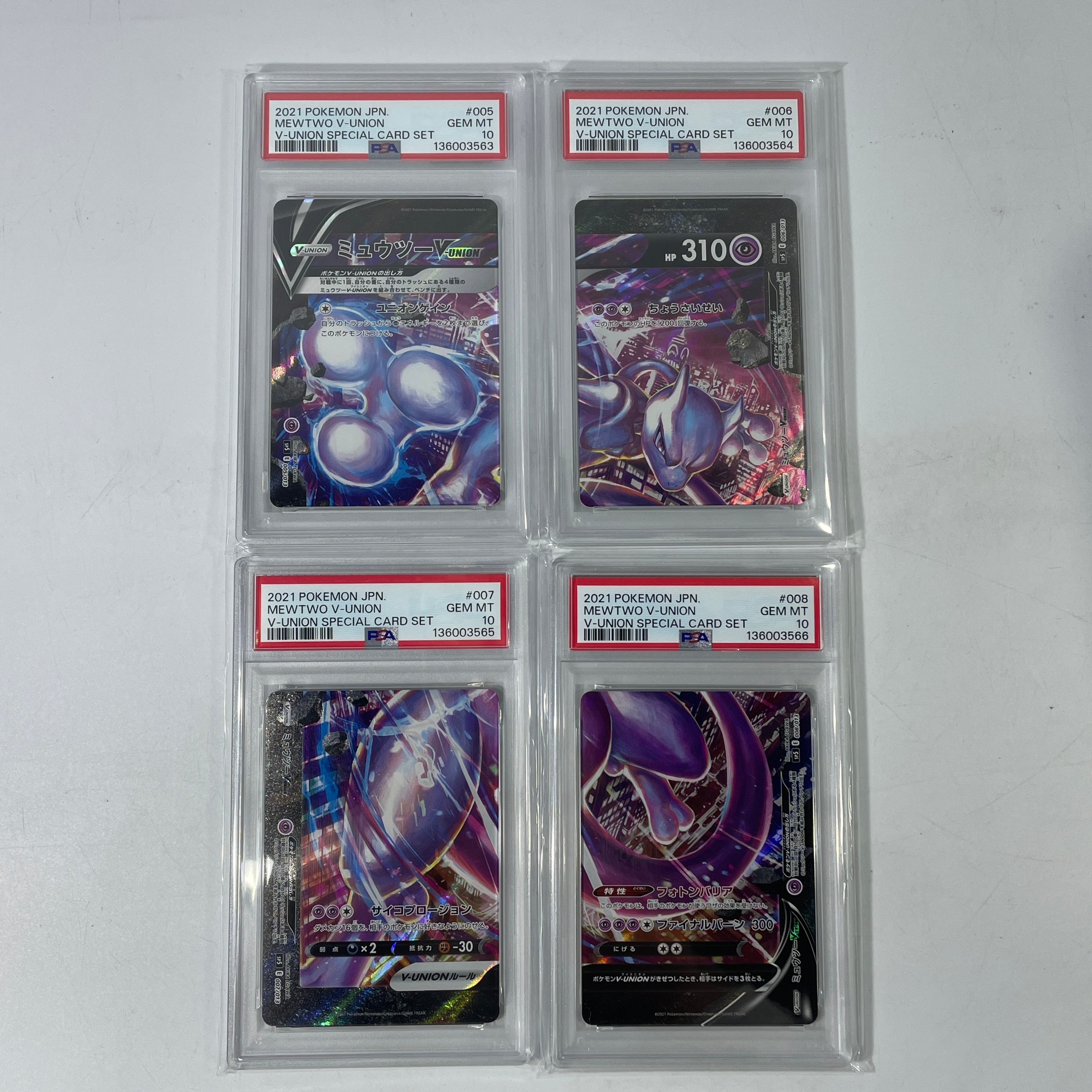 PSA10】ミュウツーV-UNION [SP5 005/013](スペシャルカードセット