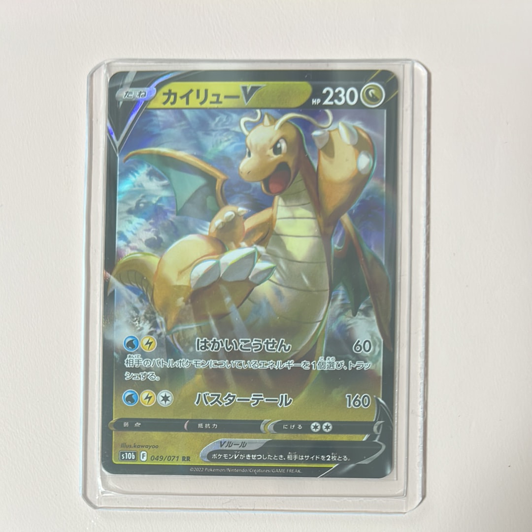PSA9】モンスターボール [S8a-G 002/015](『25th アニバーサリー