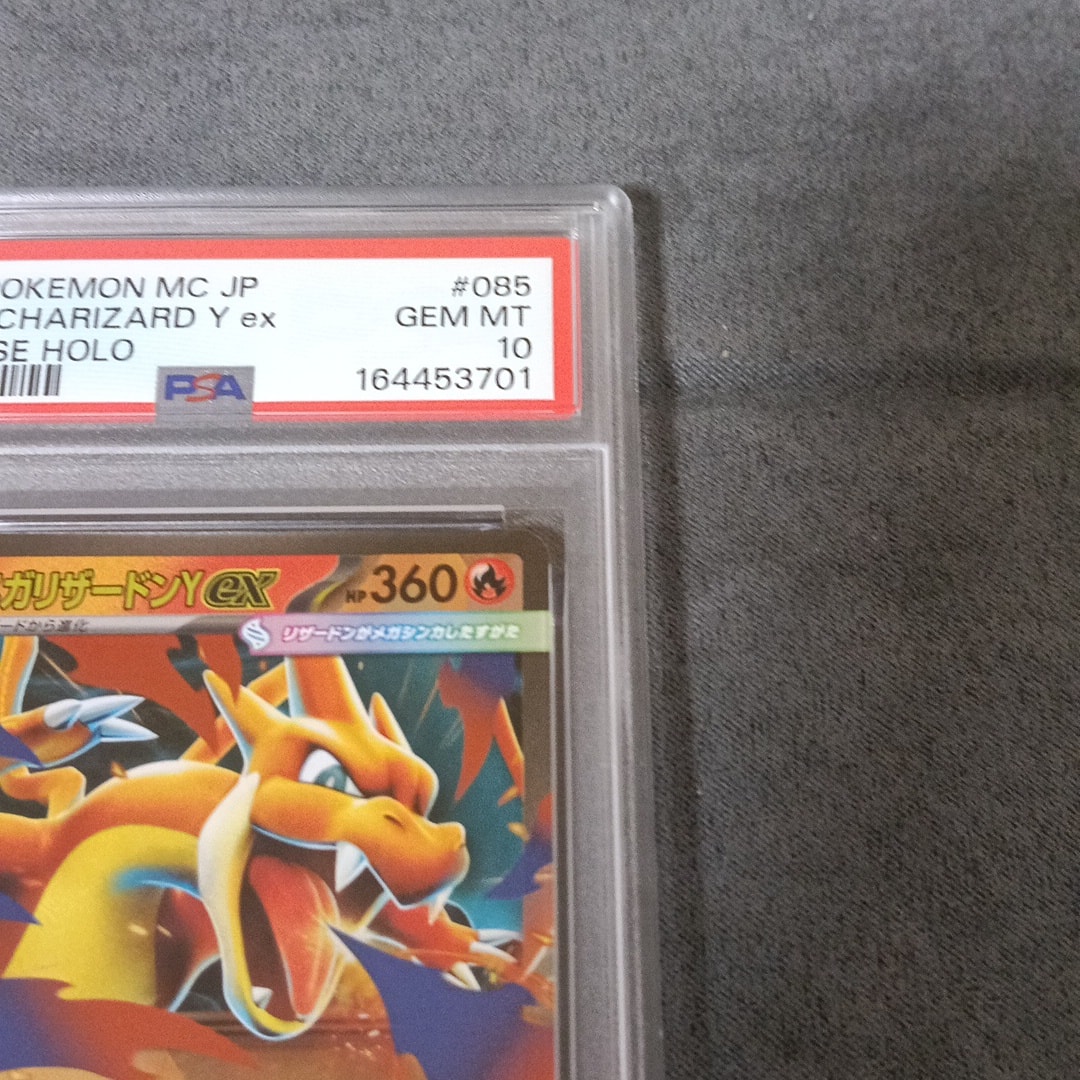 PSA10】メガリザードンYex :ミラー [MC 085/742](スタートデッキ100