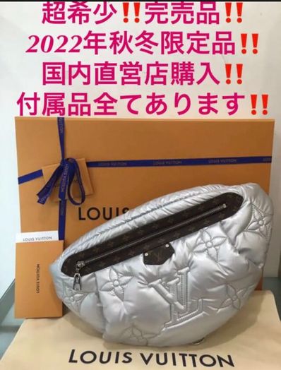 マキシバムバッグ