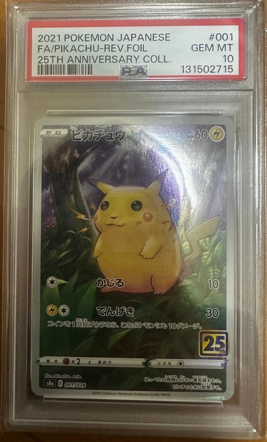PSA10】サンダー[XY-20th 020/072](ポケットモンスターカードゲーム