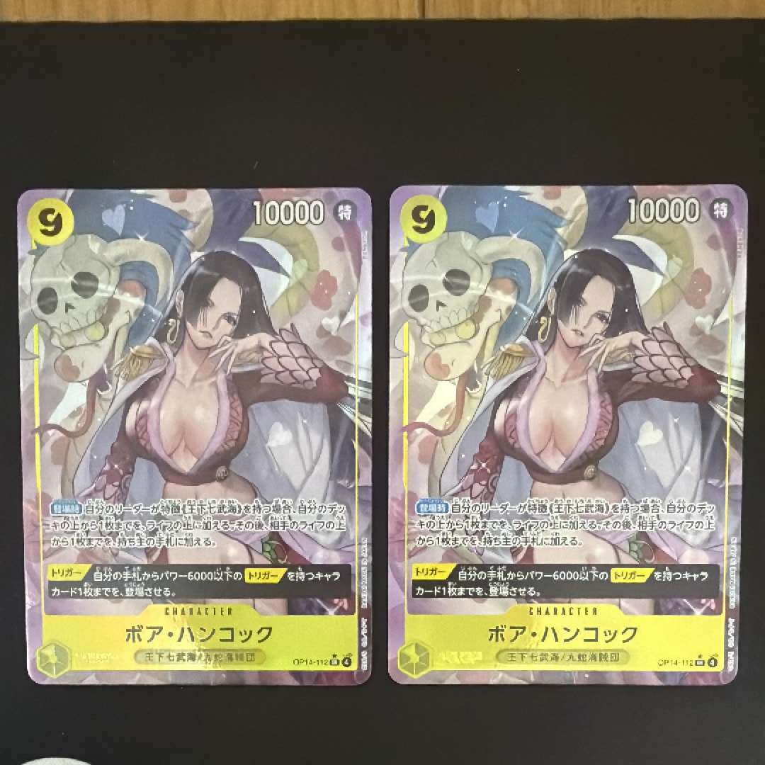 ボア・ハンコック SR-P [OP14-112](ブースターパック「蒼海の七傑」)