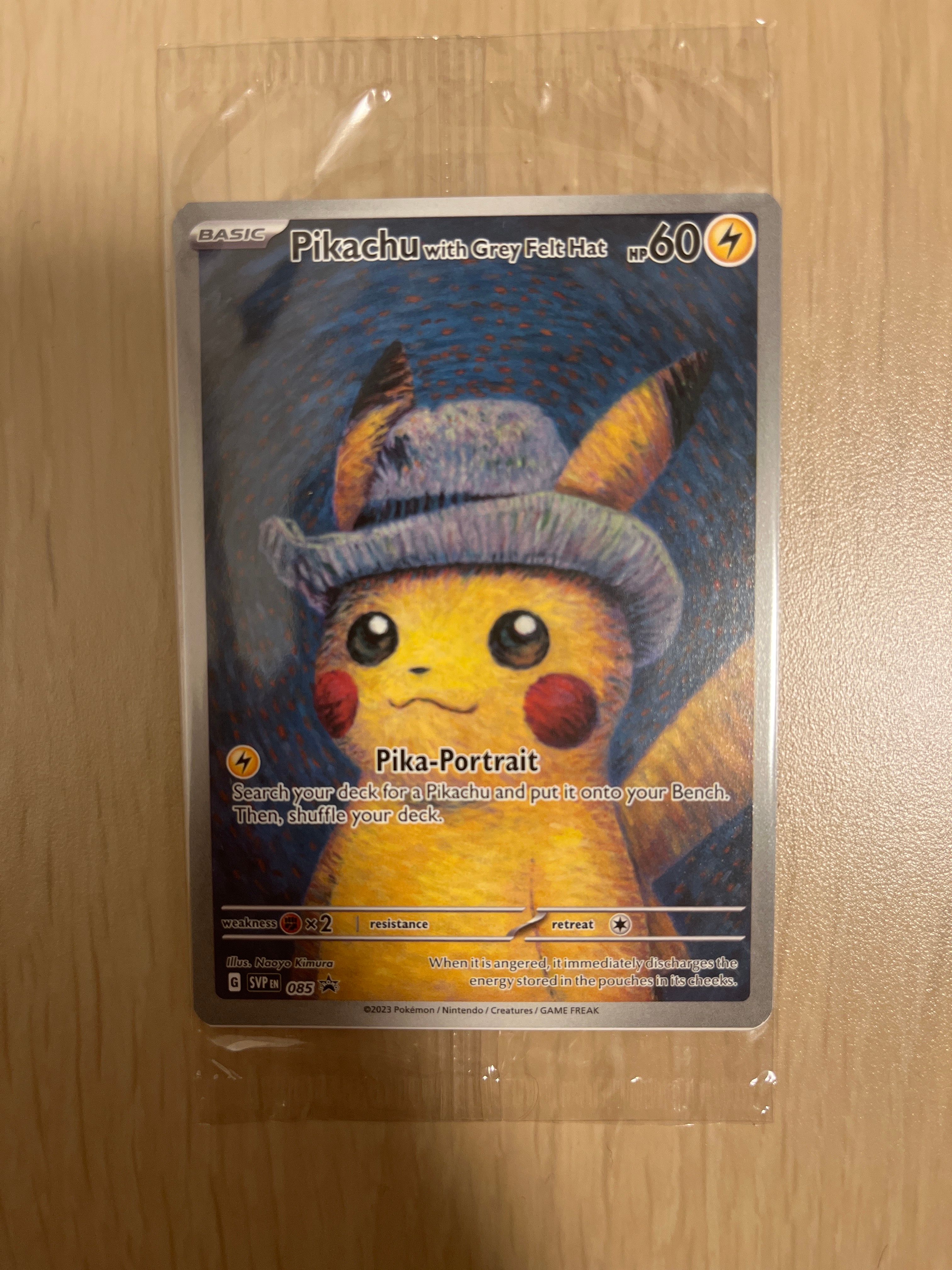 ピカチュウ : プロモ [SVP EN 085](「ゴッホ展」 プロモーションカード「SVP EN」) 【英語版】