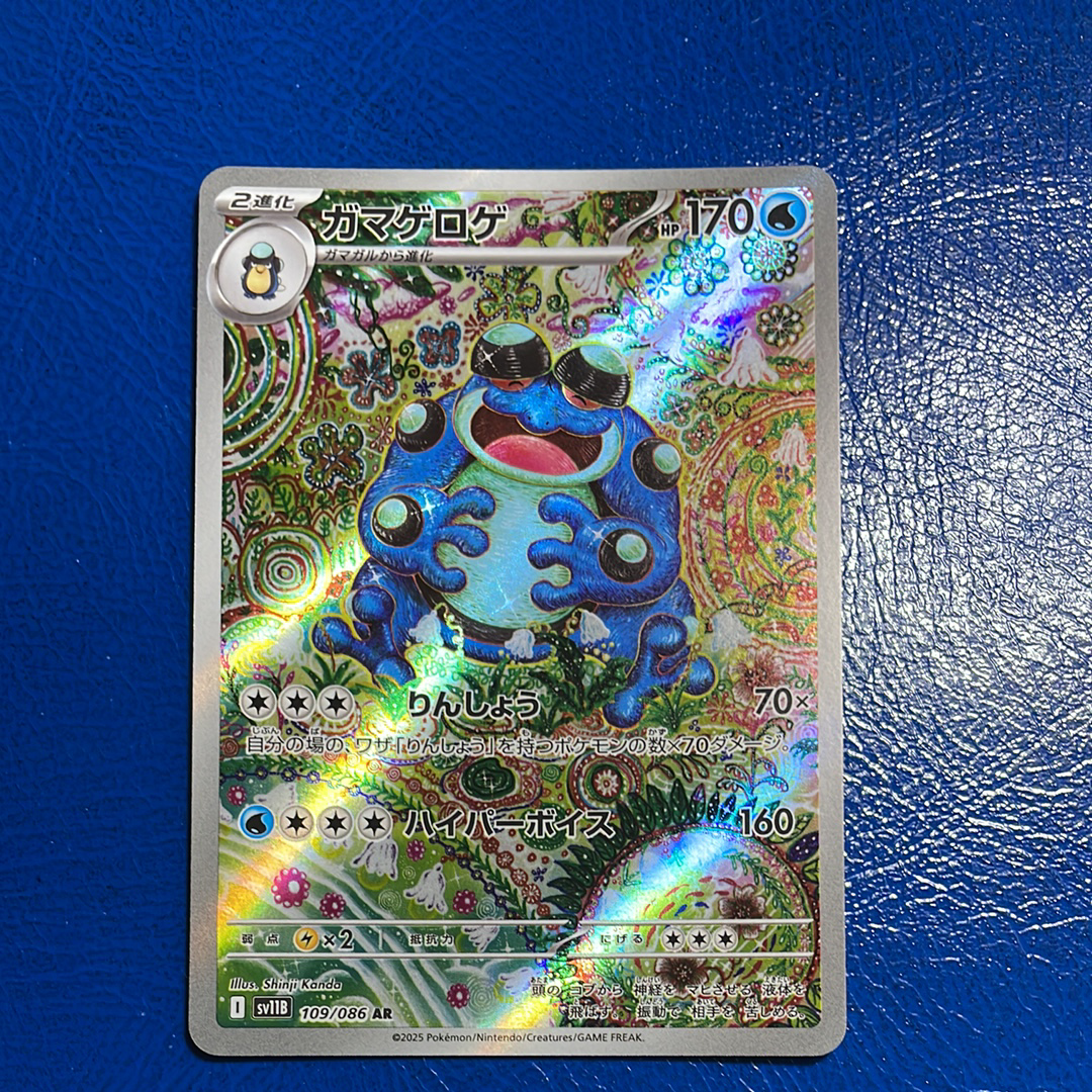 PSA10】ミュウ [SML 026/051](サン&ムーン「ファミリーポケモンカード
