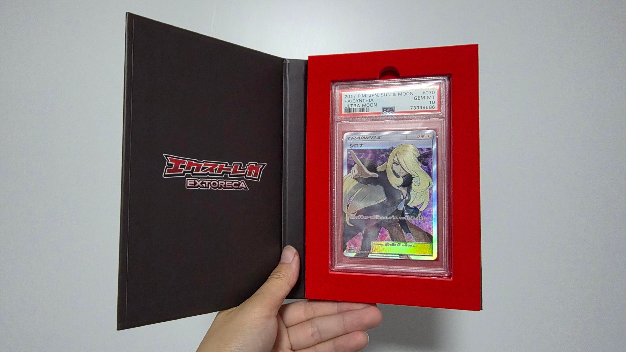 シロナ SR[SM5M 070/066](拡張パック「ウルトラムーン」)