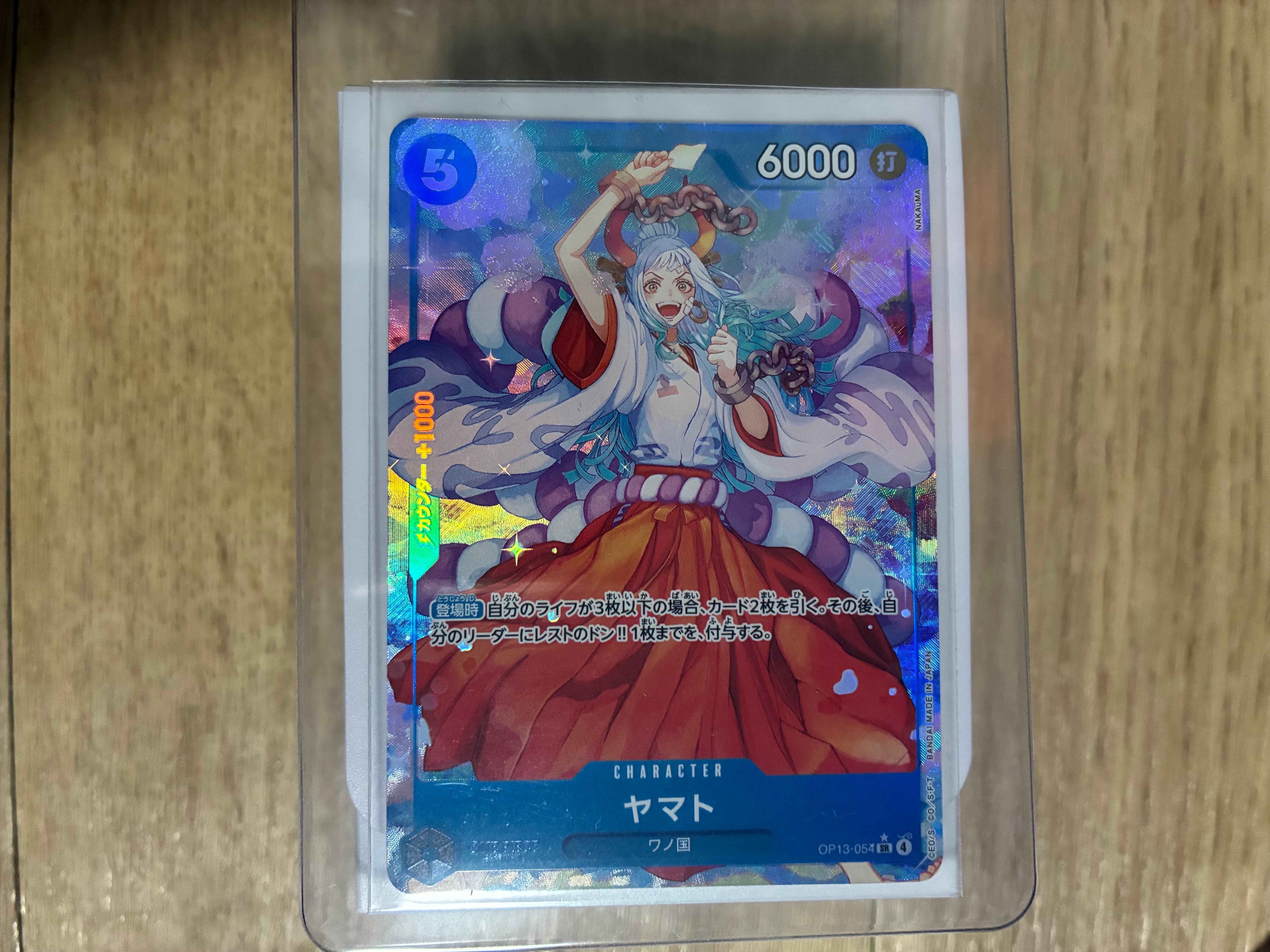PSA10】ヤマト SR-P [OP13-054](ブースターパック「受け継がれる意志