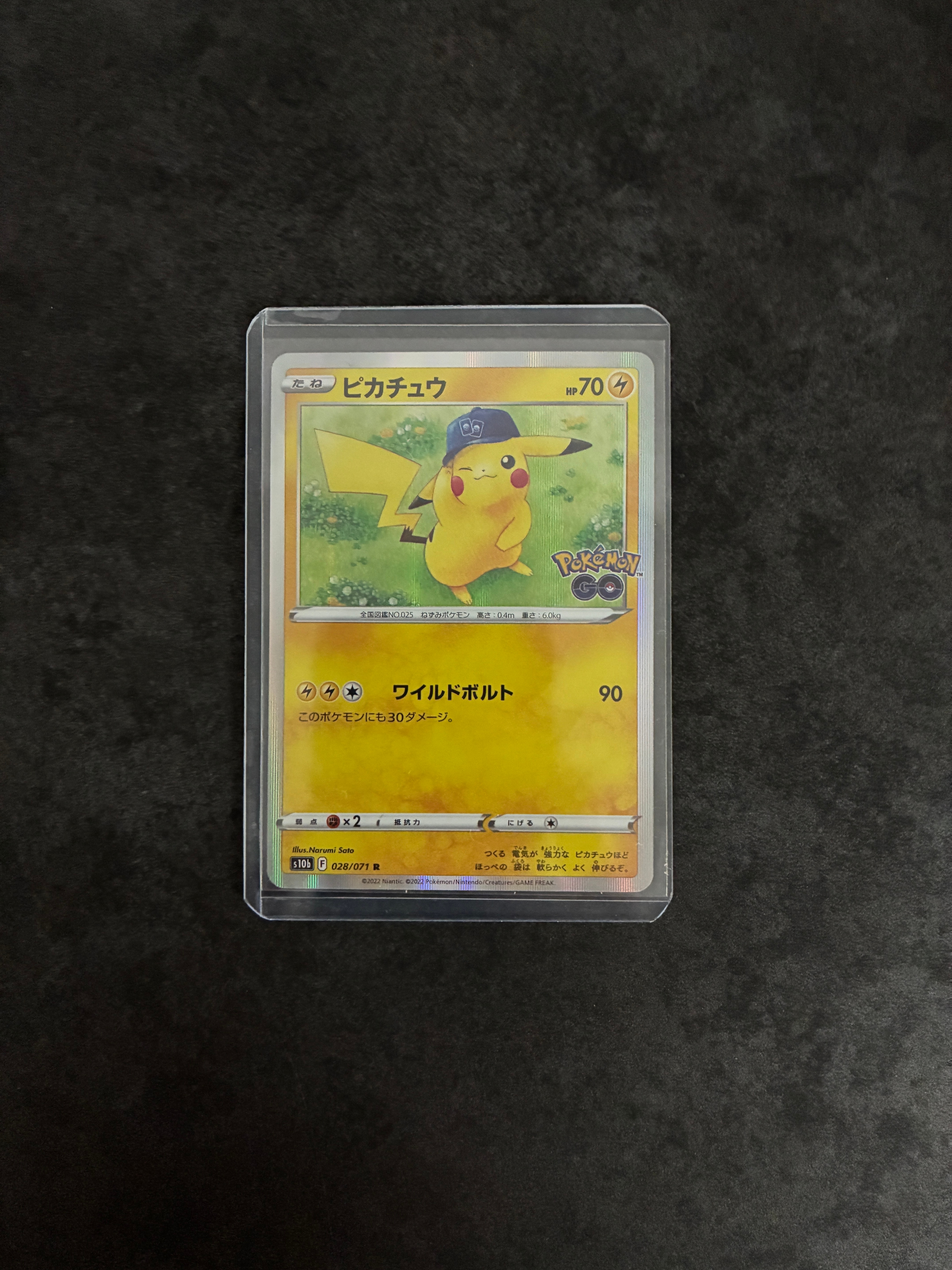 ピカチュウ R[s10b 028/071](強化拡張パック「Pokemon GO」)