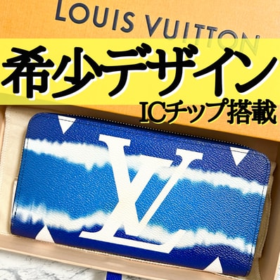 Louis Vuitton Limited LV Escale Zippy Wallet