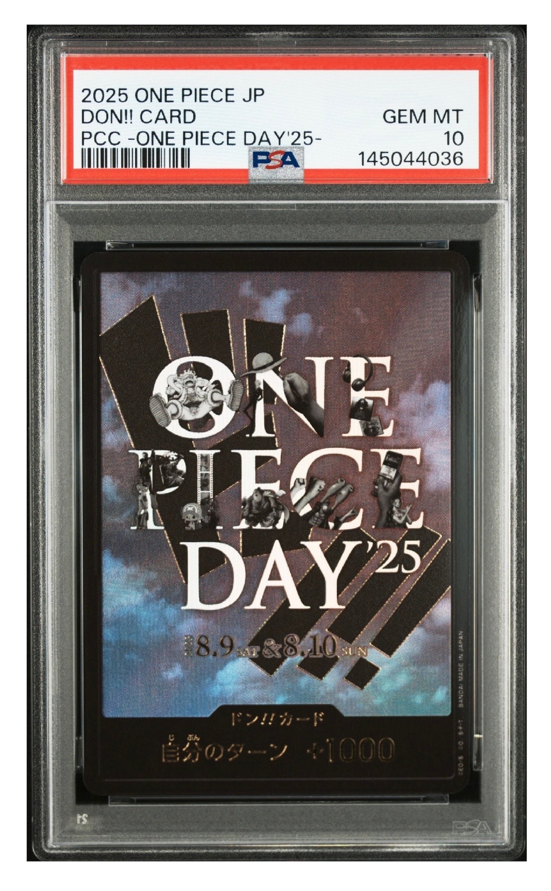 ドン!!カード : ONE PIECE DAY'25 (プレミアムカードコレクション