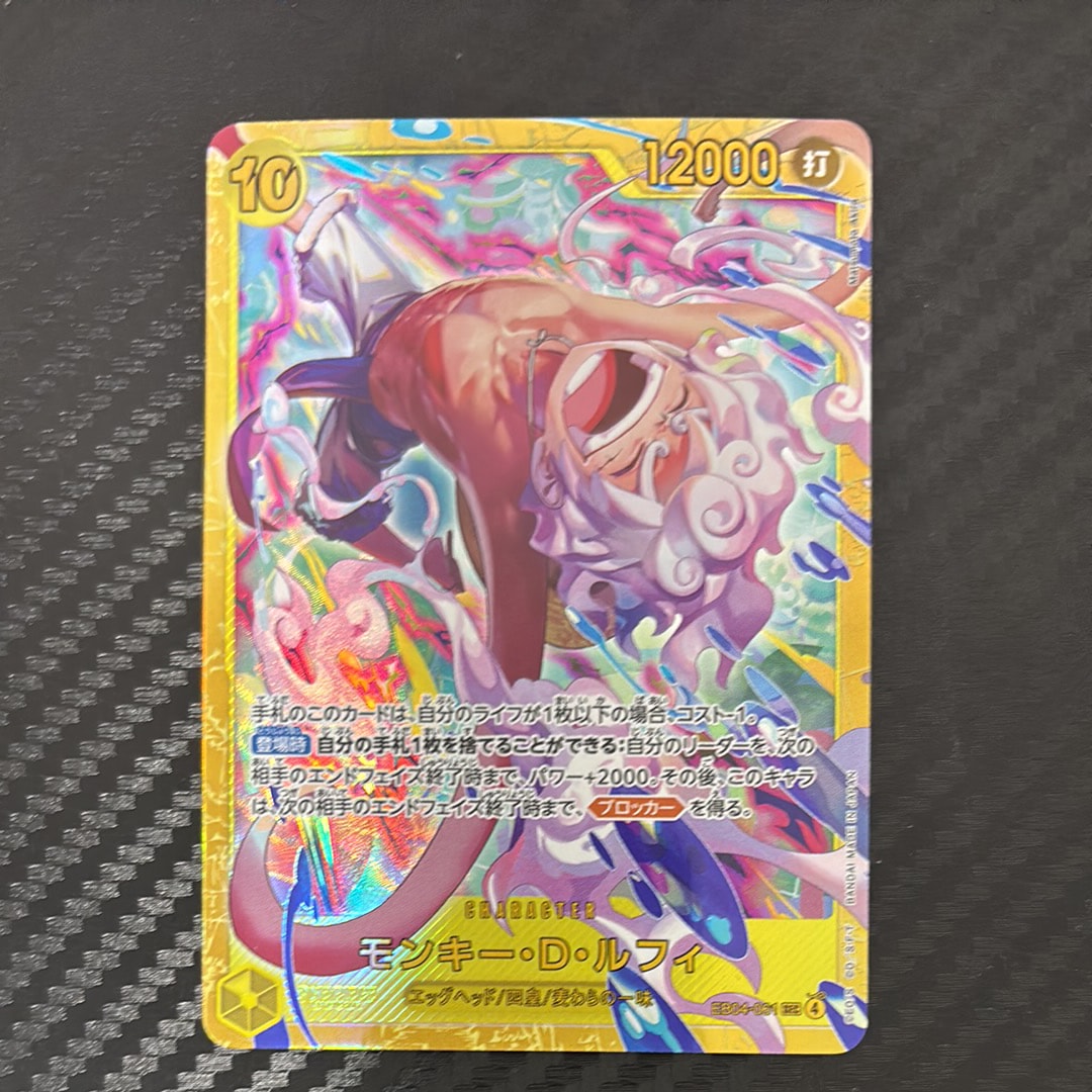 PSA10】モンキー・D・ルフィ SEC-P [EB04-061](エクストラブースター