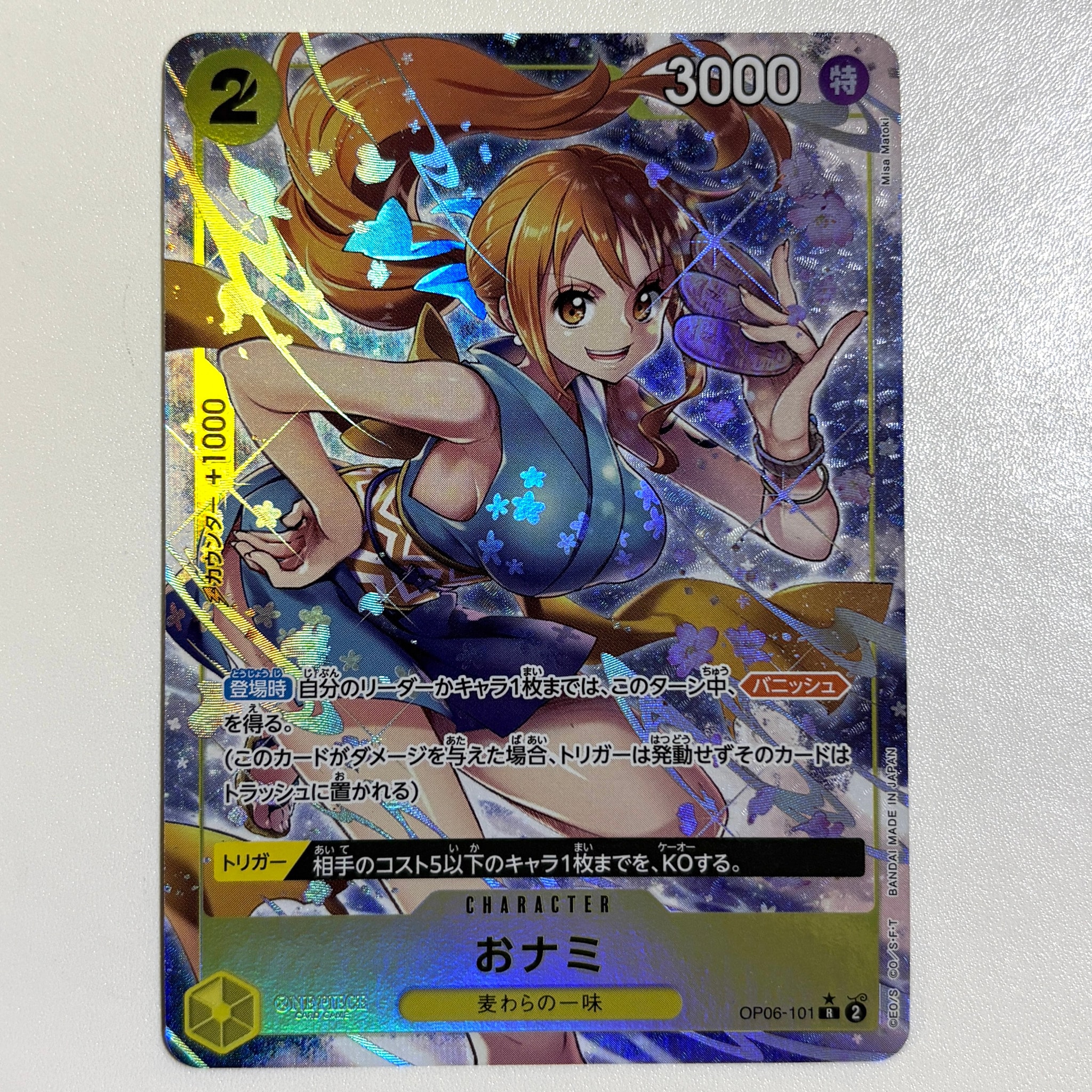 PSA10】おナミ R [OP06-101](プロモーションカード「ONE PIECE CARD