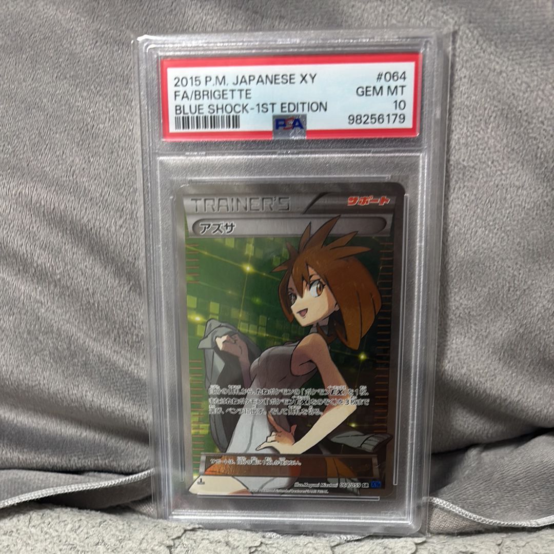 アズサ SR :1ED [XY8-B 064/059](拡張パック「青い衝撃」)