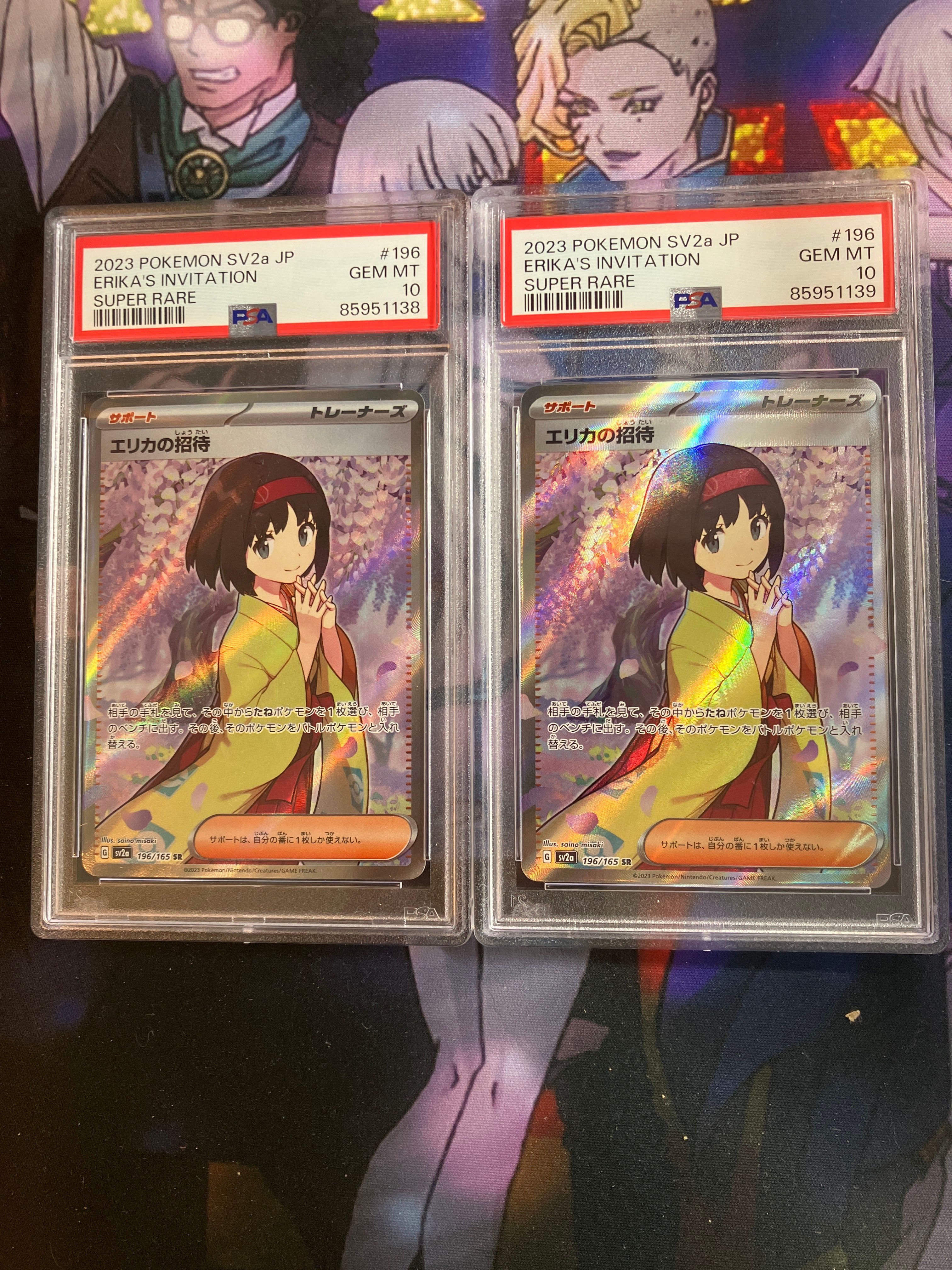 エリカの招待 SR[SV2a 196/165](強化拡張パック「ポケモンカード151」)