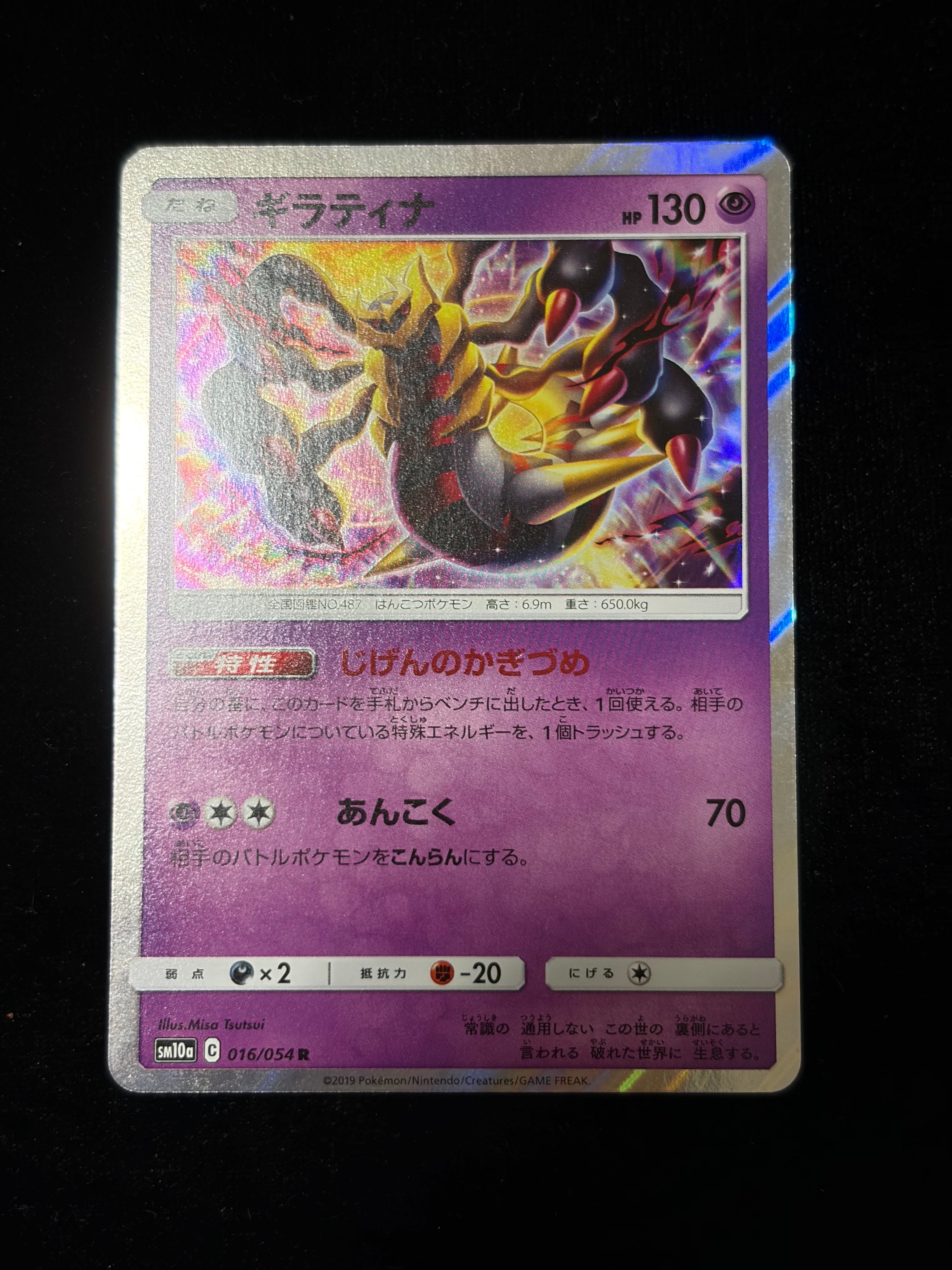 PSA10】ひかるコイキング: プロモ[S8a-P 010/025](プロモカードパック