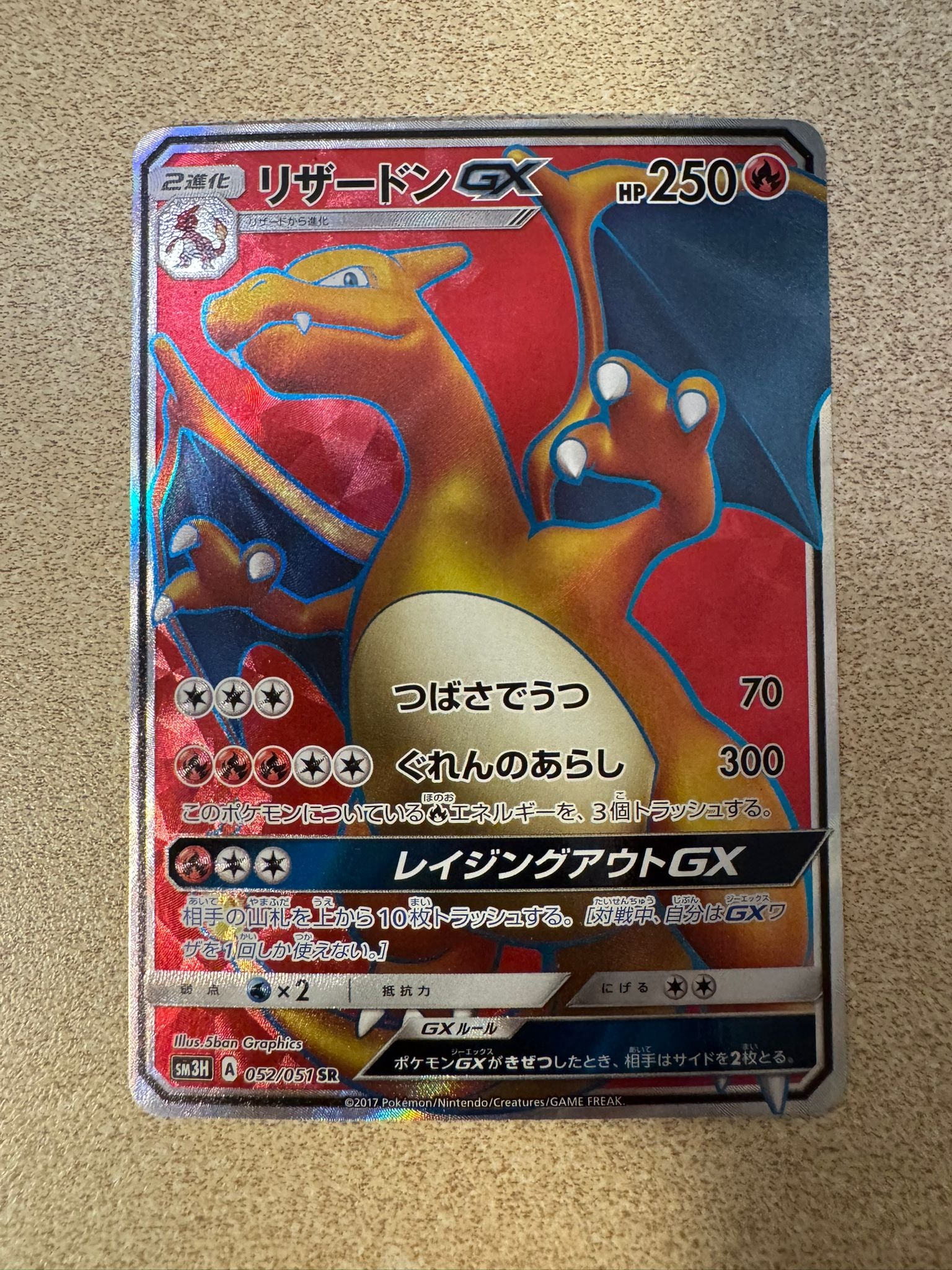 団員ごっこピカチュウ PROMO SM-Pプロモカード 014 団員ごっこピカチュウ: プロモ[SM-P 014](スペシャルBOX「団員ごっこ