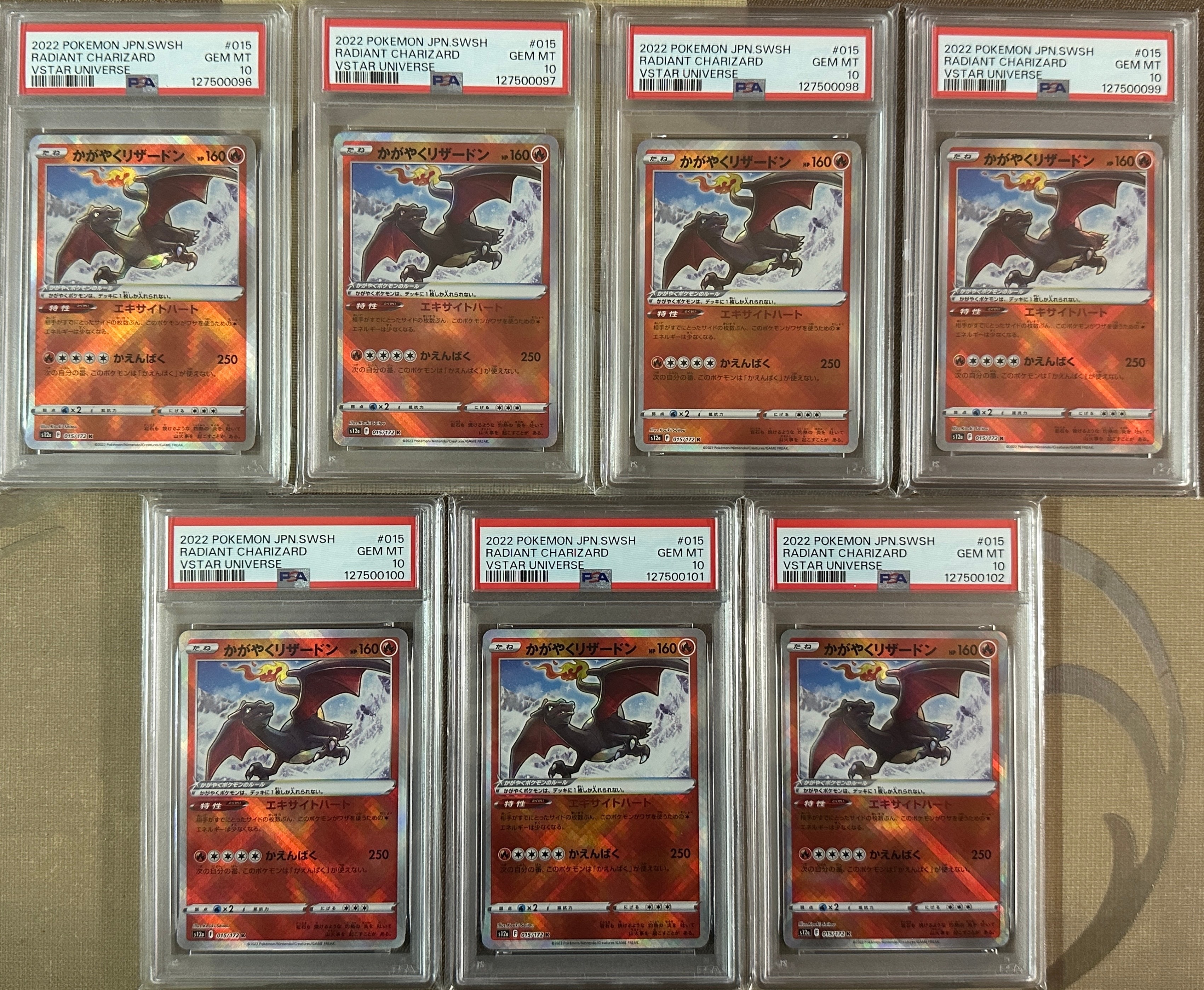 かがやくリザードン K[s12a 015/172](ハイクラスパック「VSTARユニバース」)