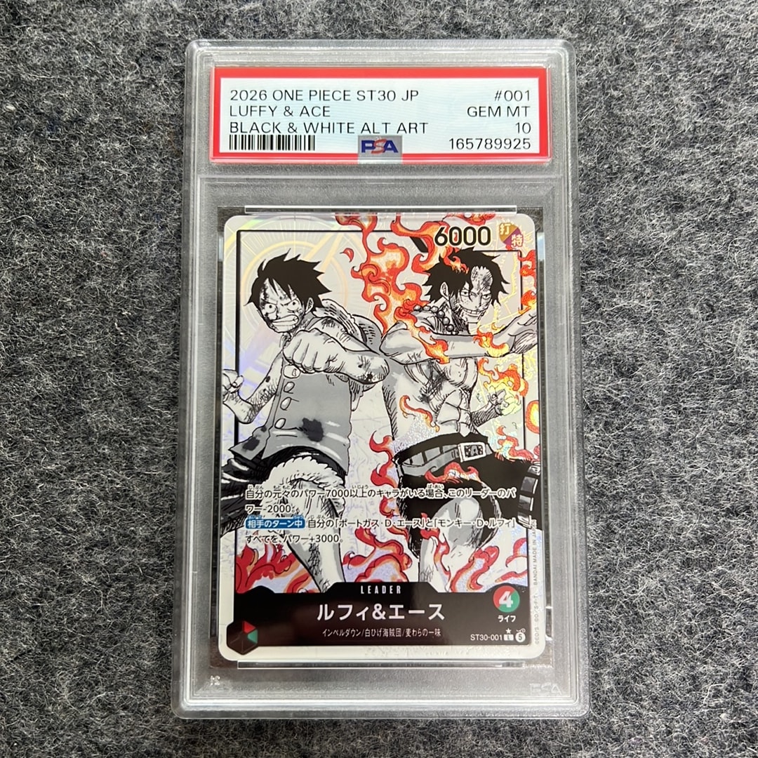 PSA10】ルフィ＆エース L-P [ST30-001](スタートデッキEX「ルフィ