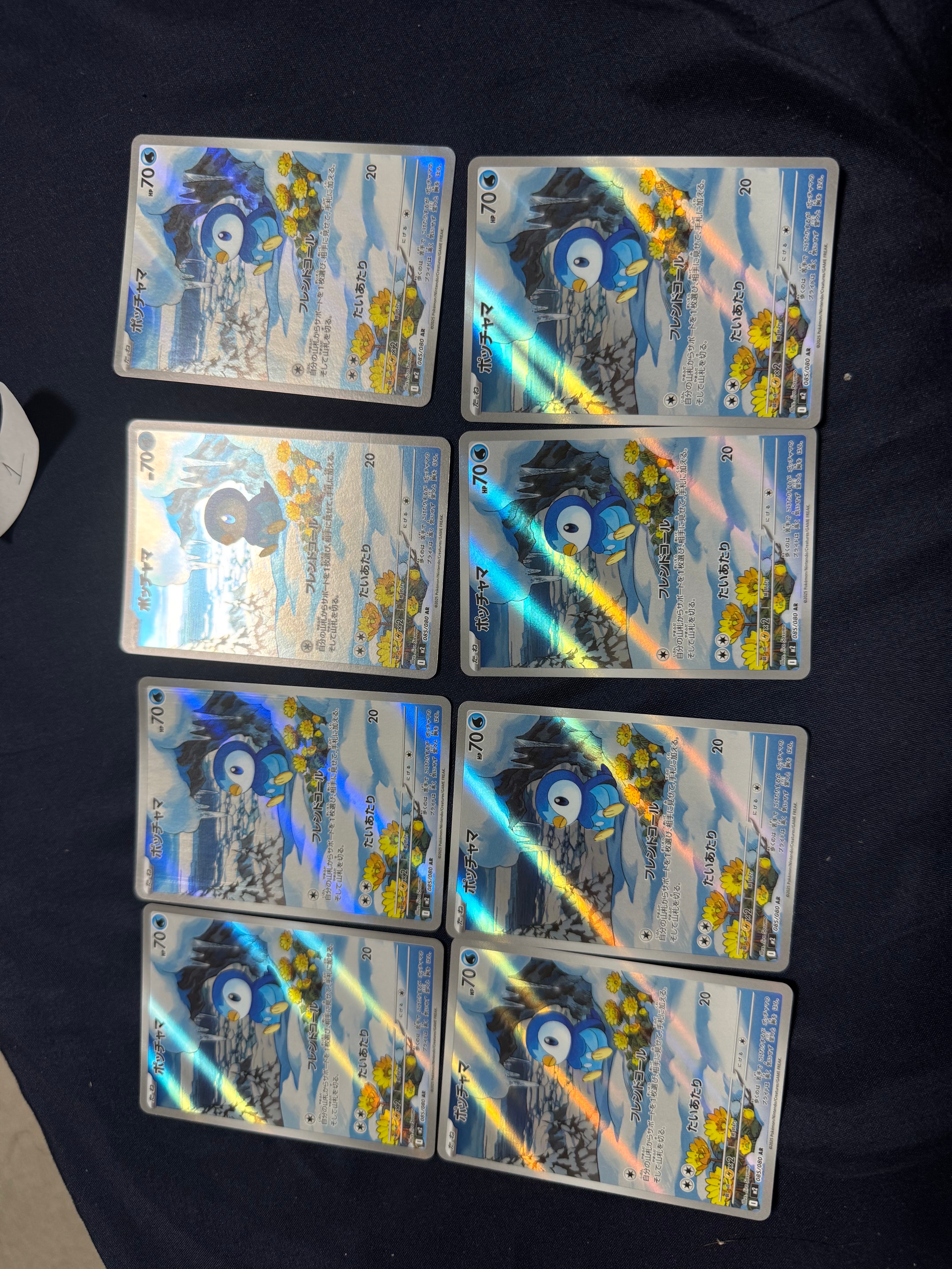 ポッチャマ AR [M2 085/080](拡張パック「インフェルノX」)