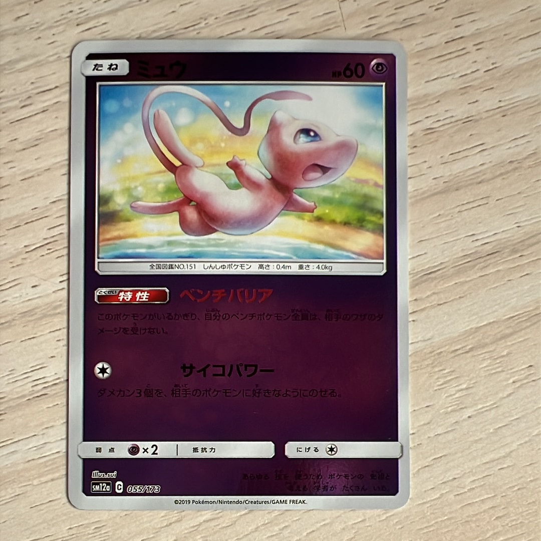 レックウザEX P [XY-P 123](プロモーションカード「月刊コロコロ