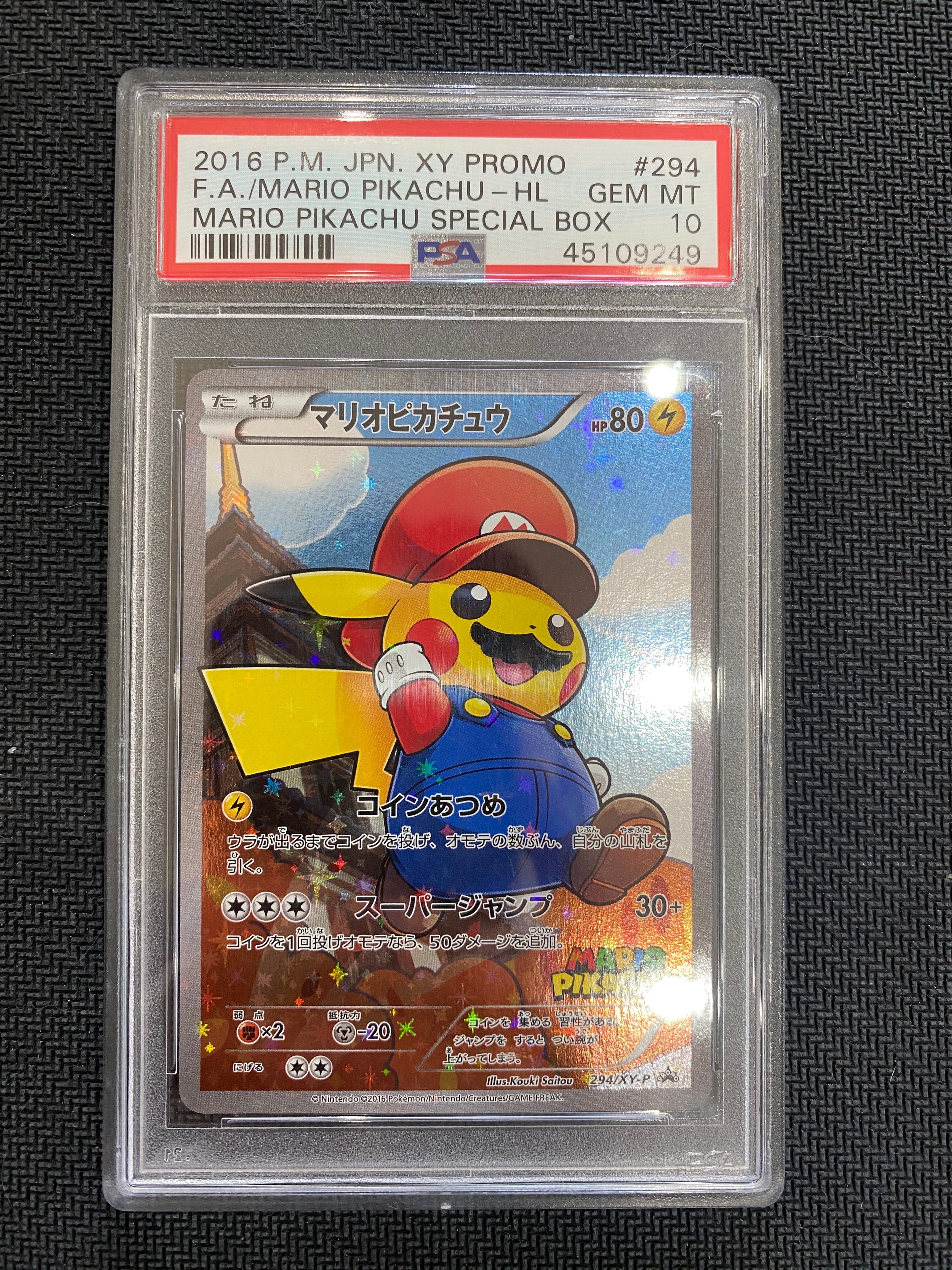 マリオピカチュウ: プロモ[XY-P 294/XY-P](プロモーションカード「XY-P」)