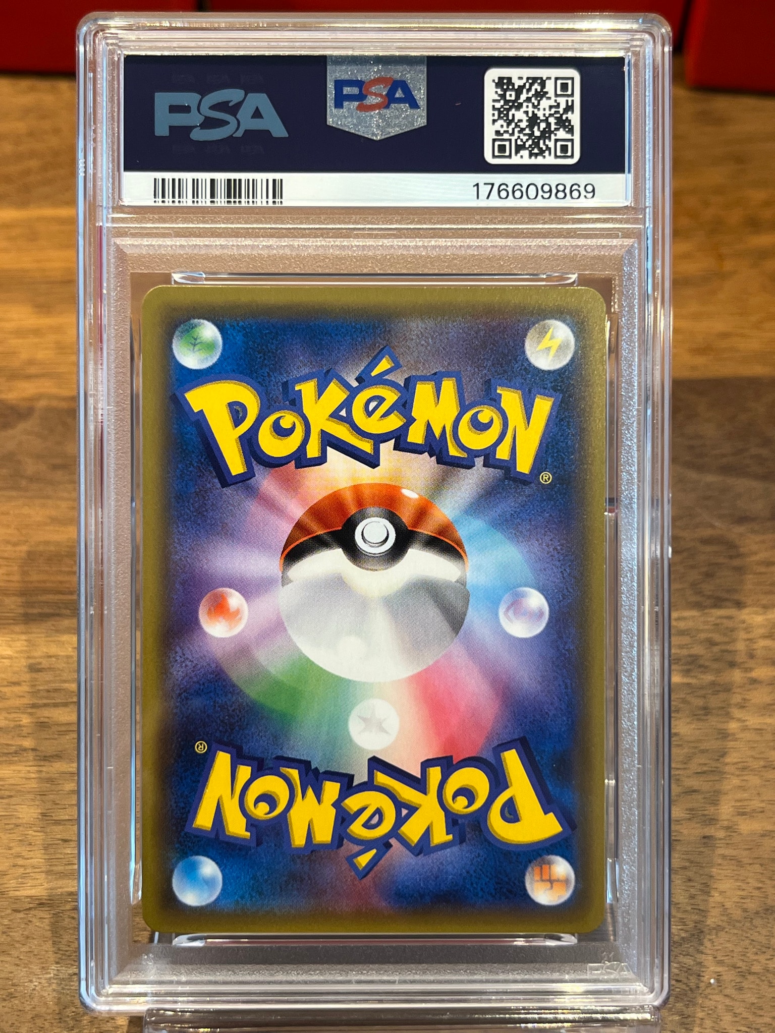 PSA9】カビゴン R [SM10 076/095](拡張パック「ダブルブレイズ」) 1枚