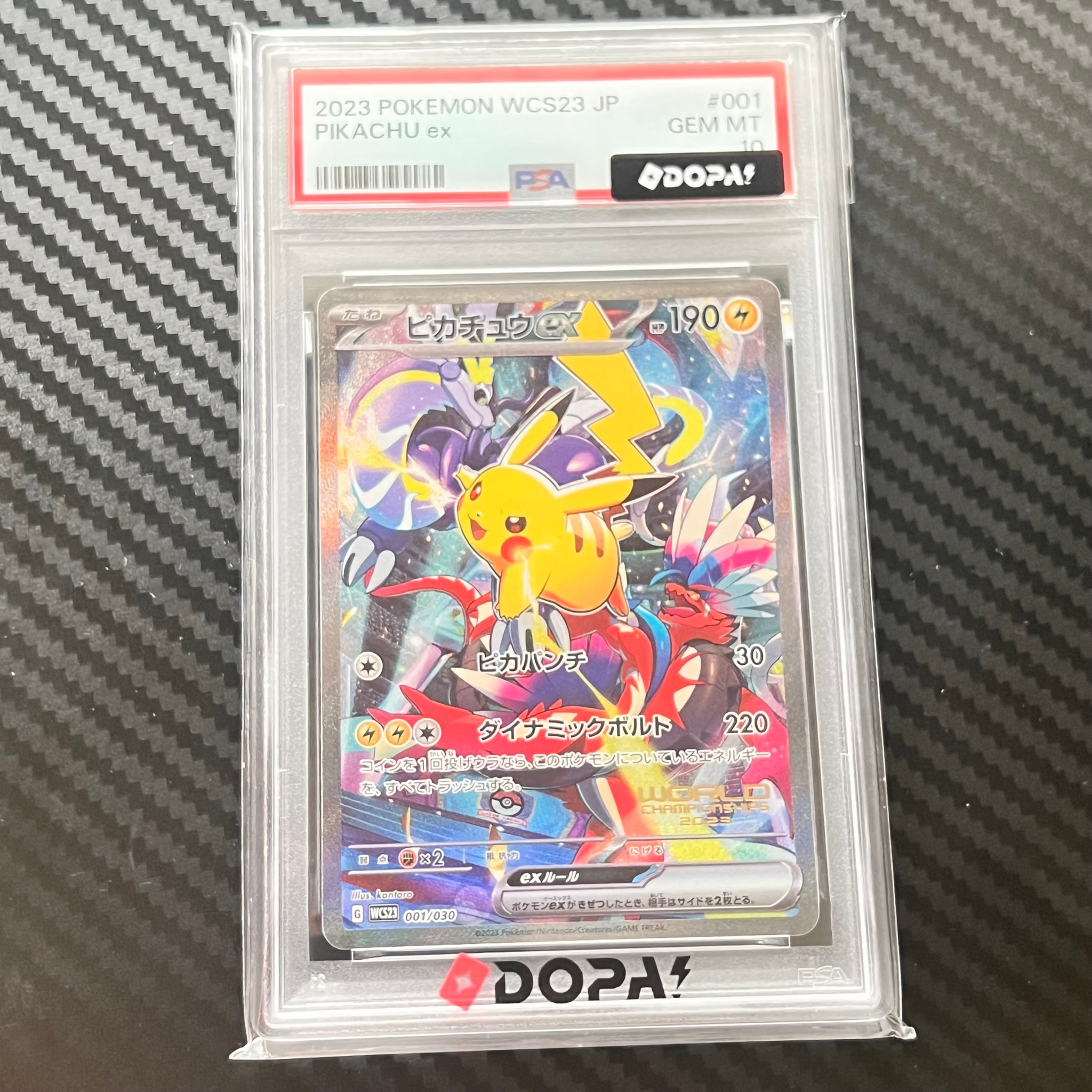 ピカチュウex [WCS23 001/030](ポケモンワールドチャンピオンシップス