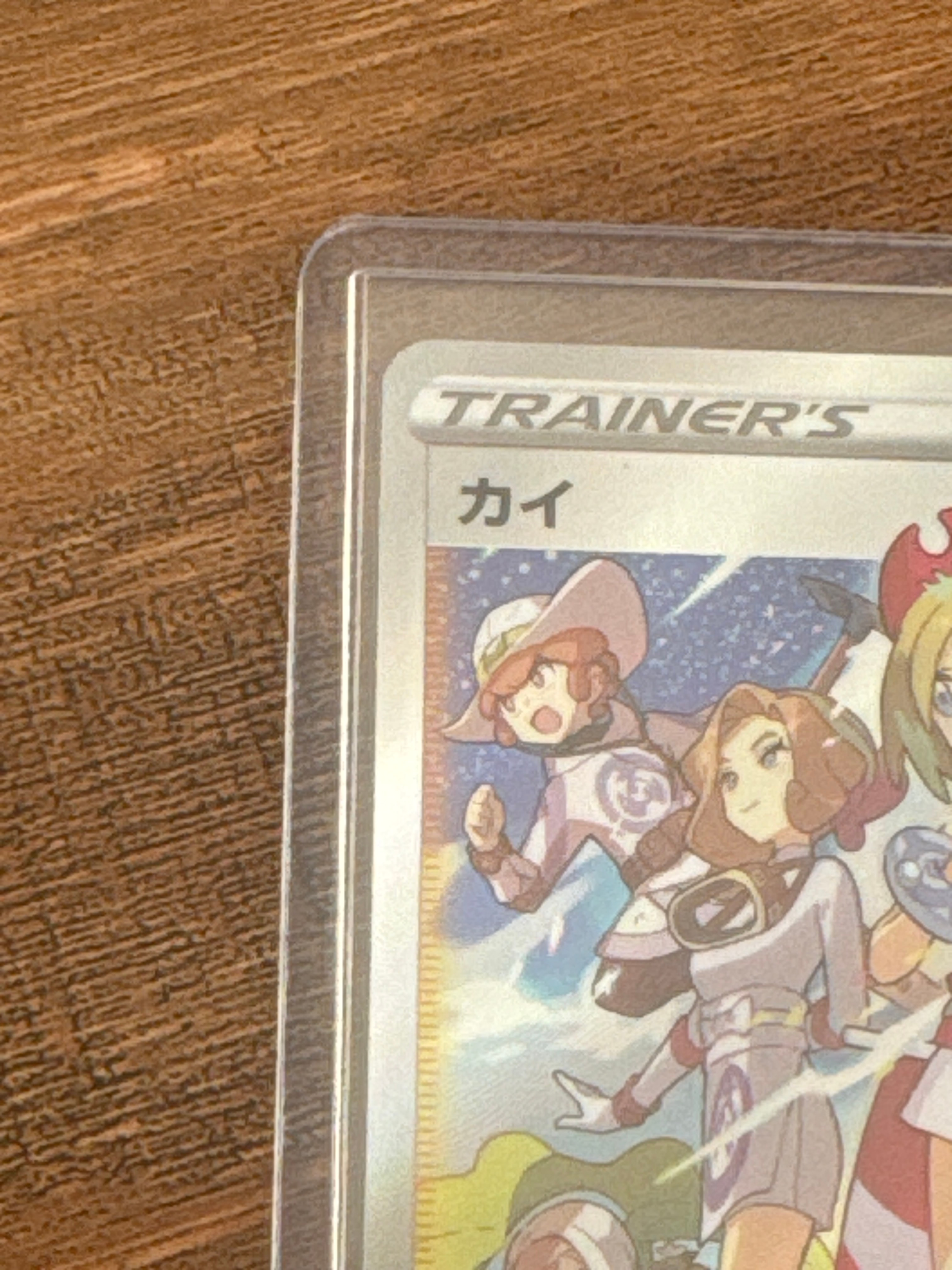 A]Irida SAR[s12a 236/172](High Class Pack 