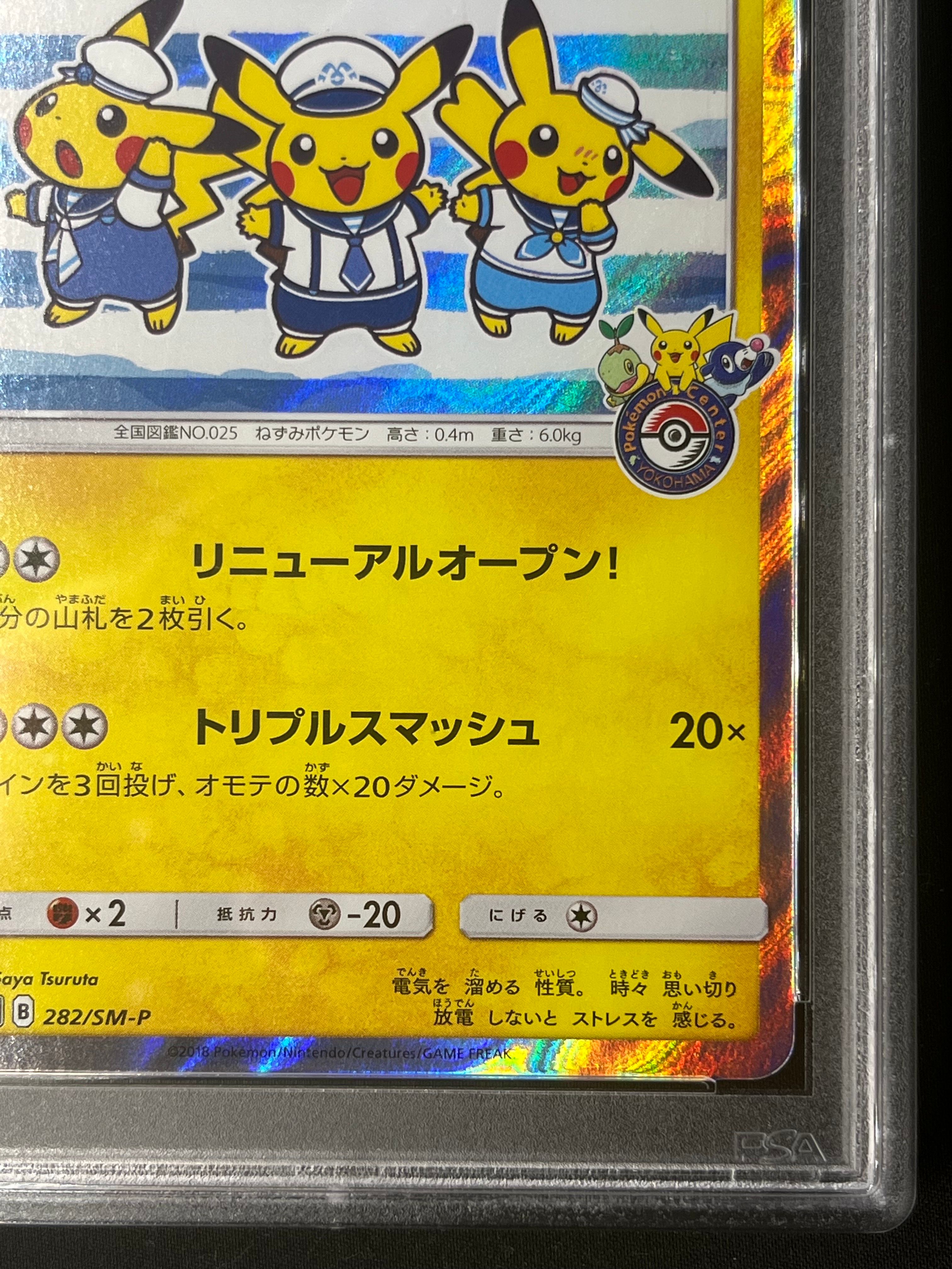 PSA 10]Yokohama Pikachu: PROMO[SM-P 282](SM-P Promotional cards