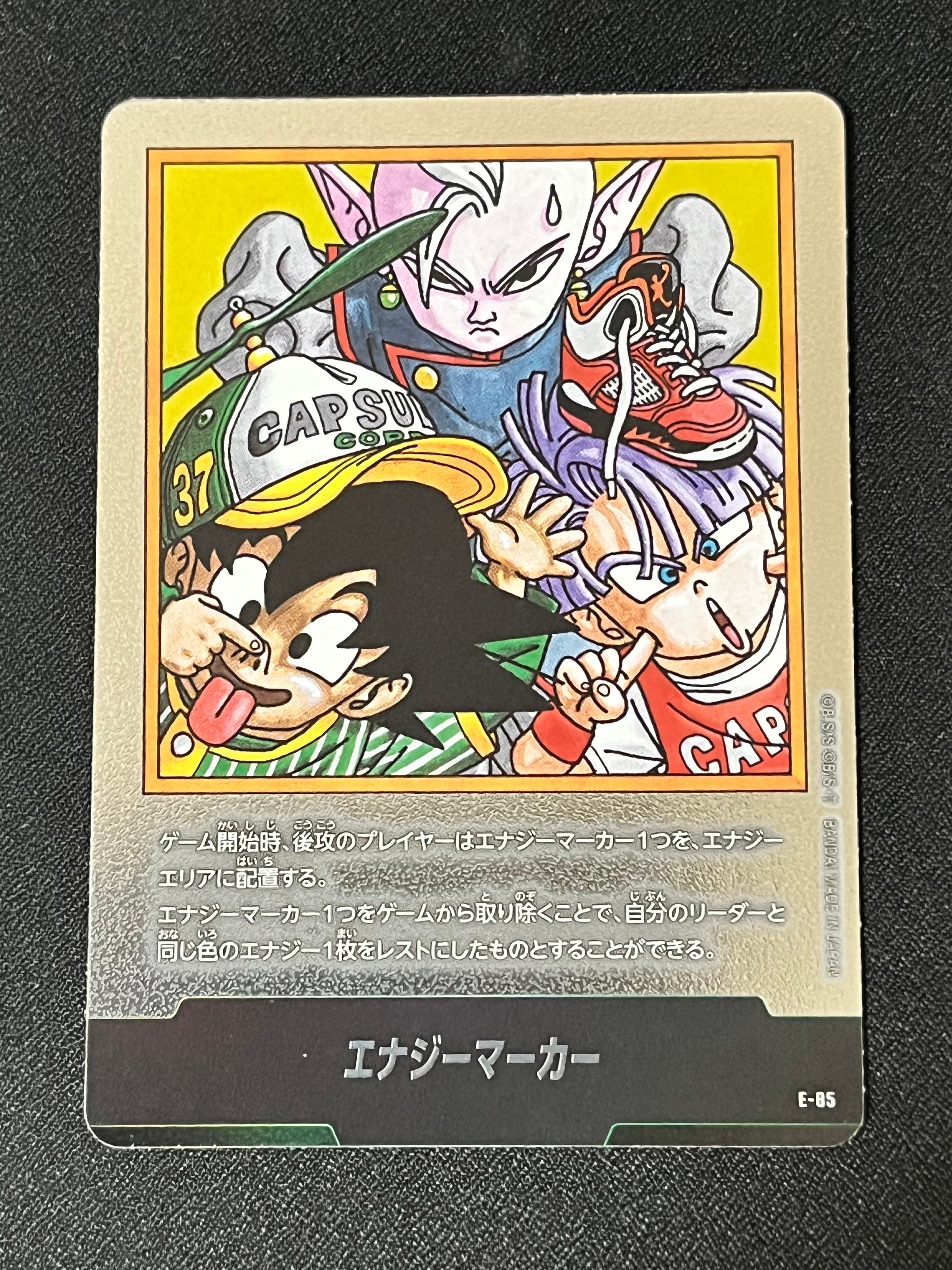 PSA10】エナジーマーカー ☆ [E-85](フュージョンワールド「MANGA