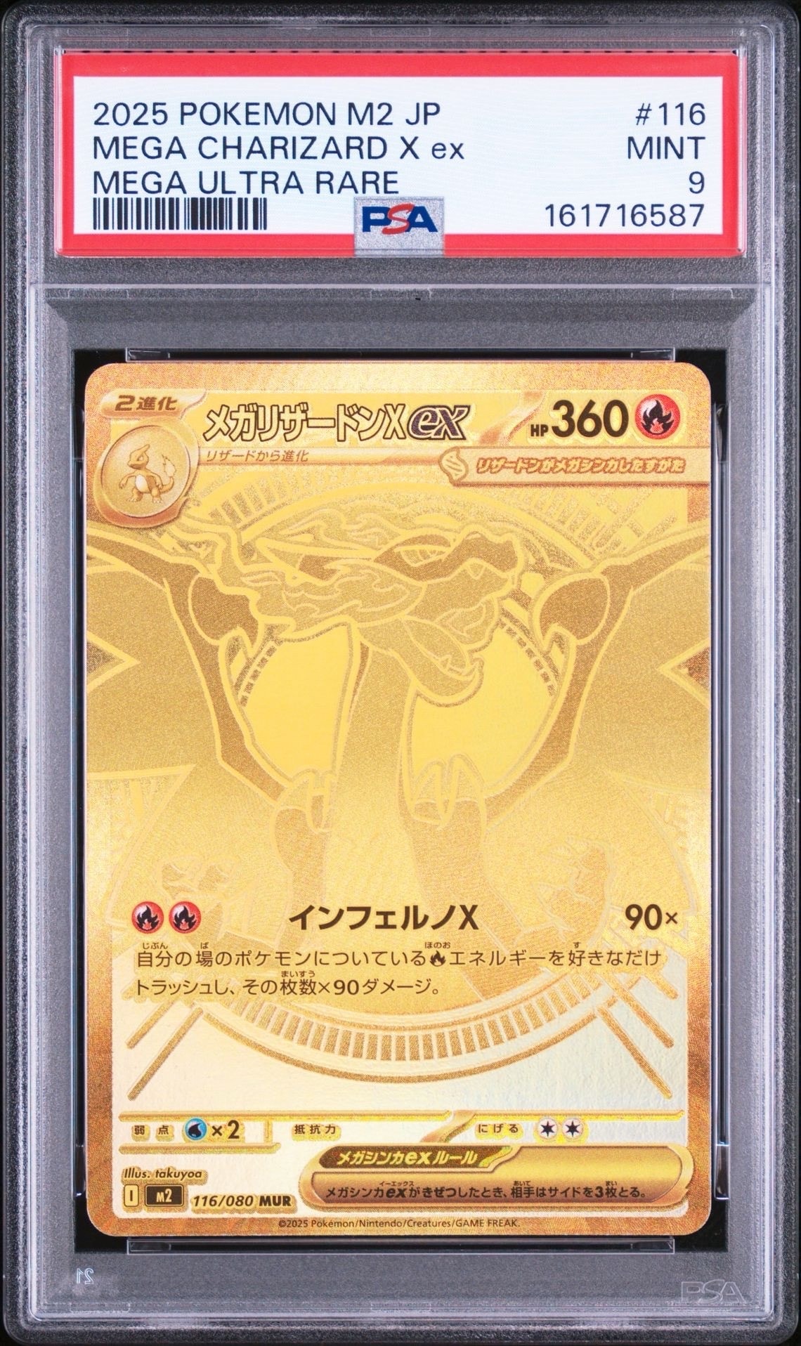 サナ[XY-BEST 185/171](ハイクラスパック「THE BEST OF XY」)の新品