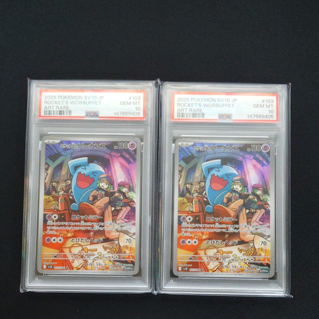 クララ SR[S5a 082/070](強化拡張パック「双璧のファイター」)の新品