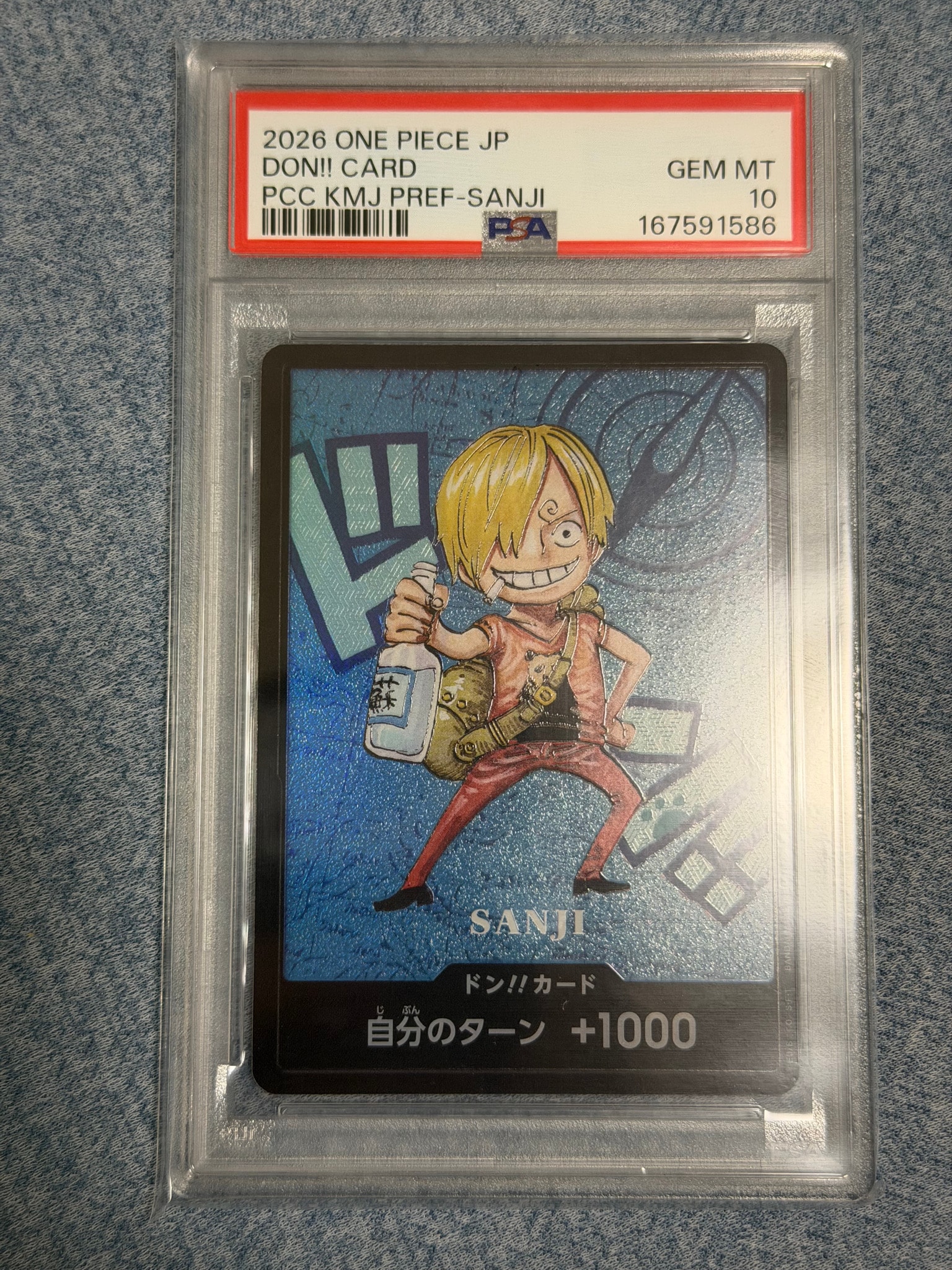 PSA10】ドン!!カード : サンジ (プレミアムカードコレクション「熊本県