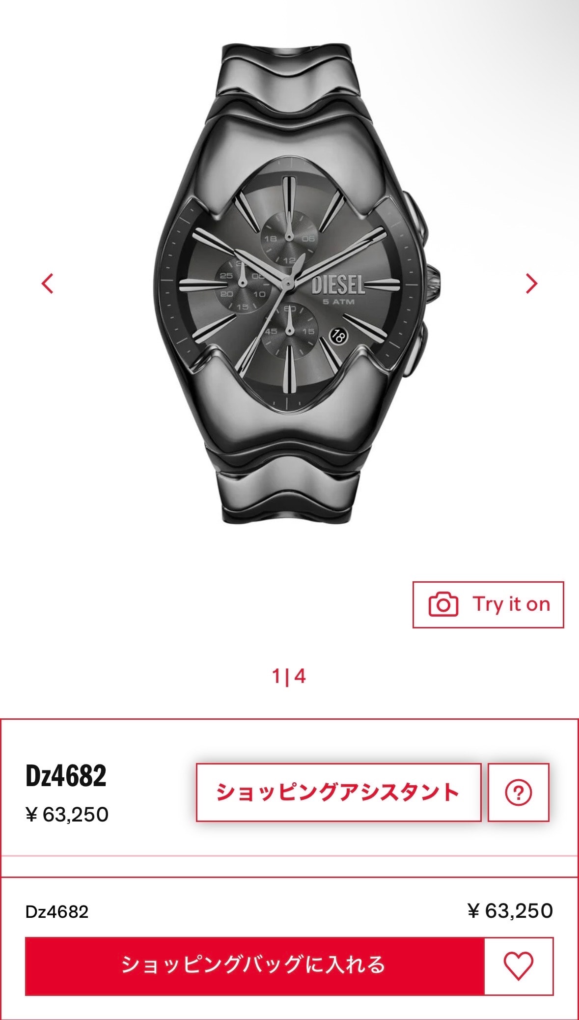 2025年 DIESEL Dz4682 腕時計