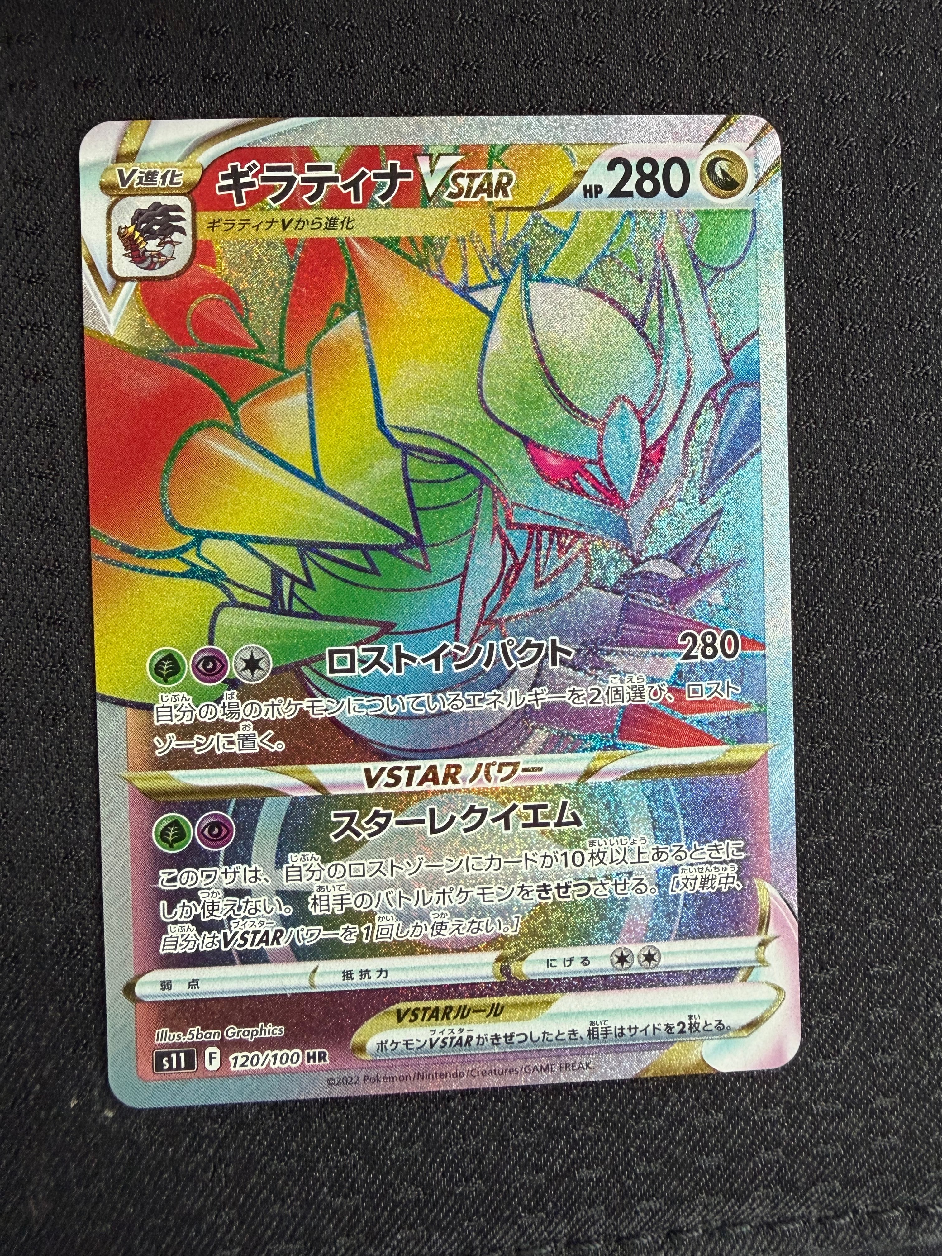 MリザードンEX RR :1ED [XY2 055/080](拡張パック「ワイルドブレイズ