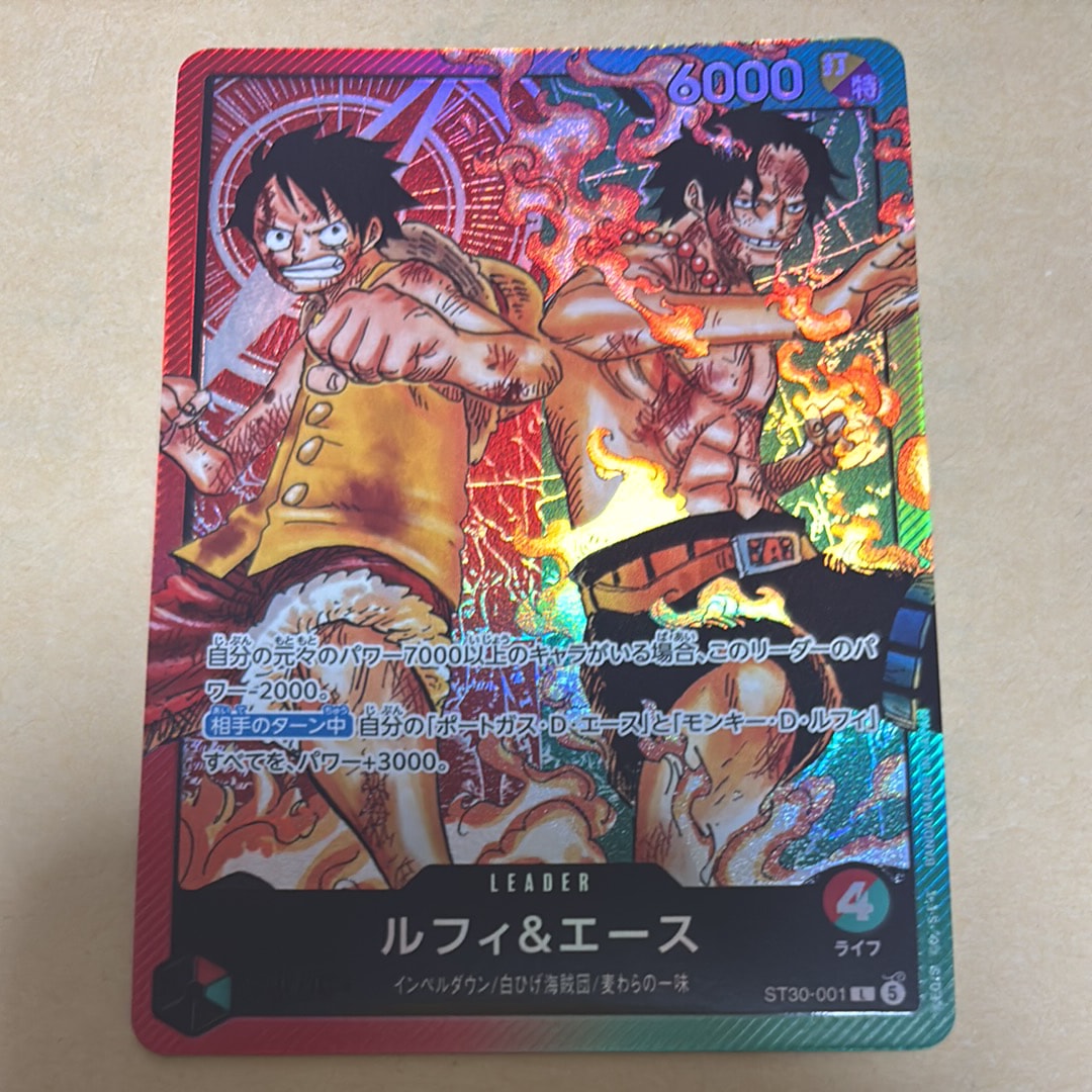 ルフィ&エース L [ST30-001](スタートデッキEX「ルフィ&エース」)